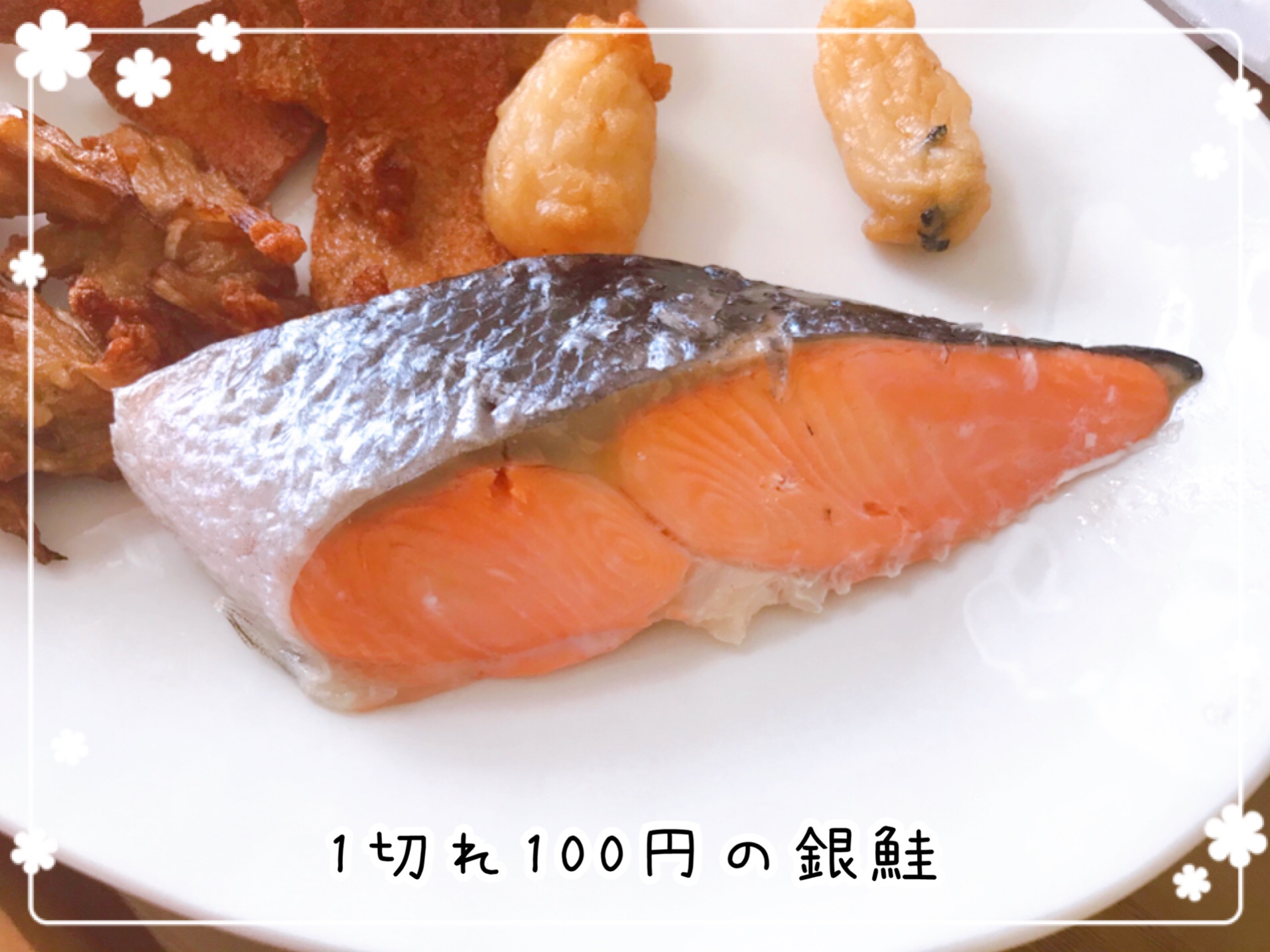 おうちコープ ひとり暮らし