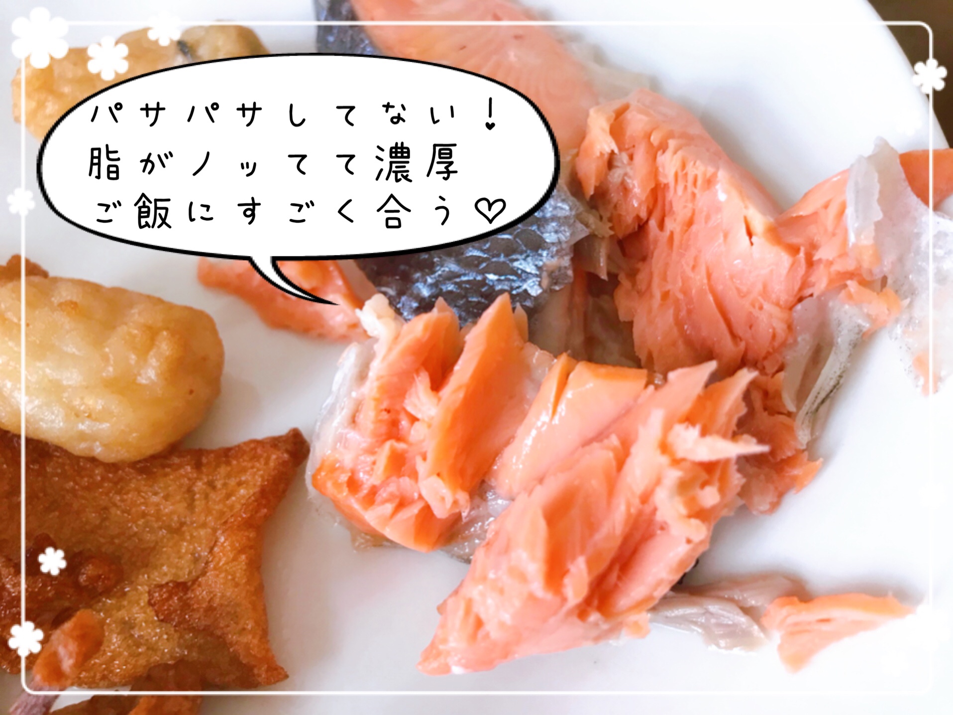 おうちコープ ひとり暮らし