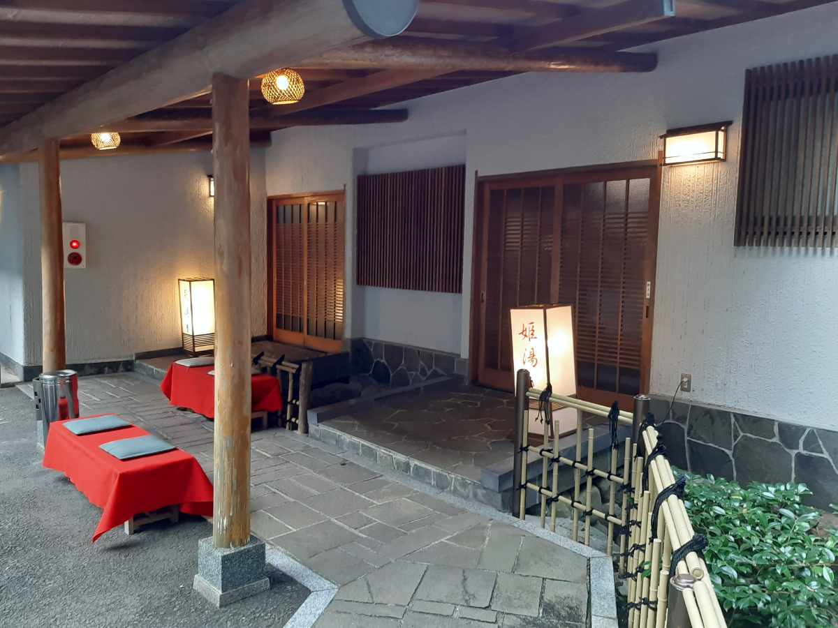 ホテル仙景の離れ山家荘