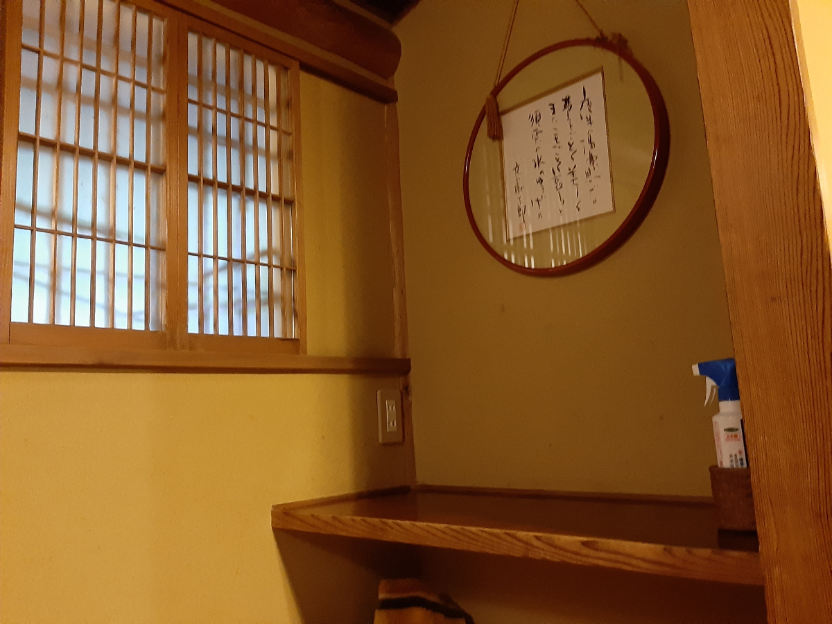 ホテル仙景の離れ山家荘