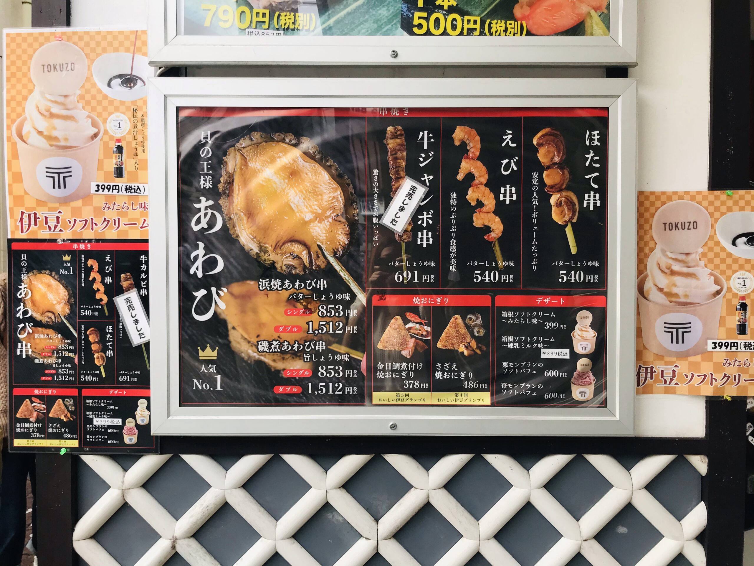 ホテル仙景の離れ山家荘