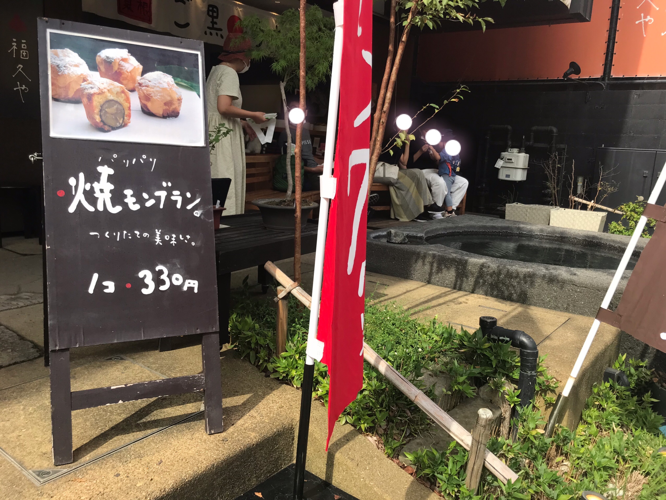 ホテル仙景の離れ山家荘