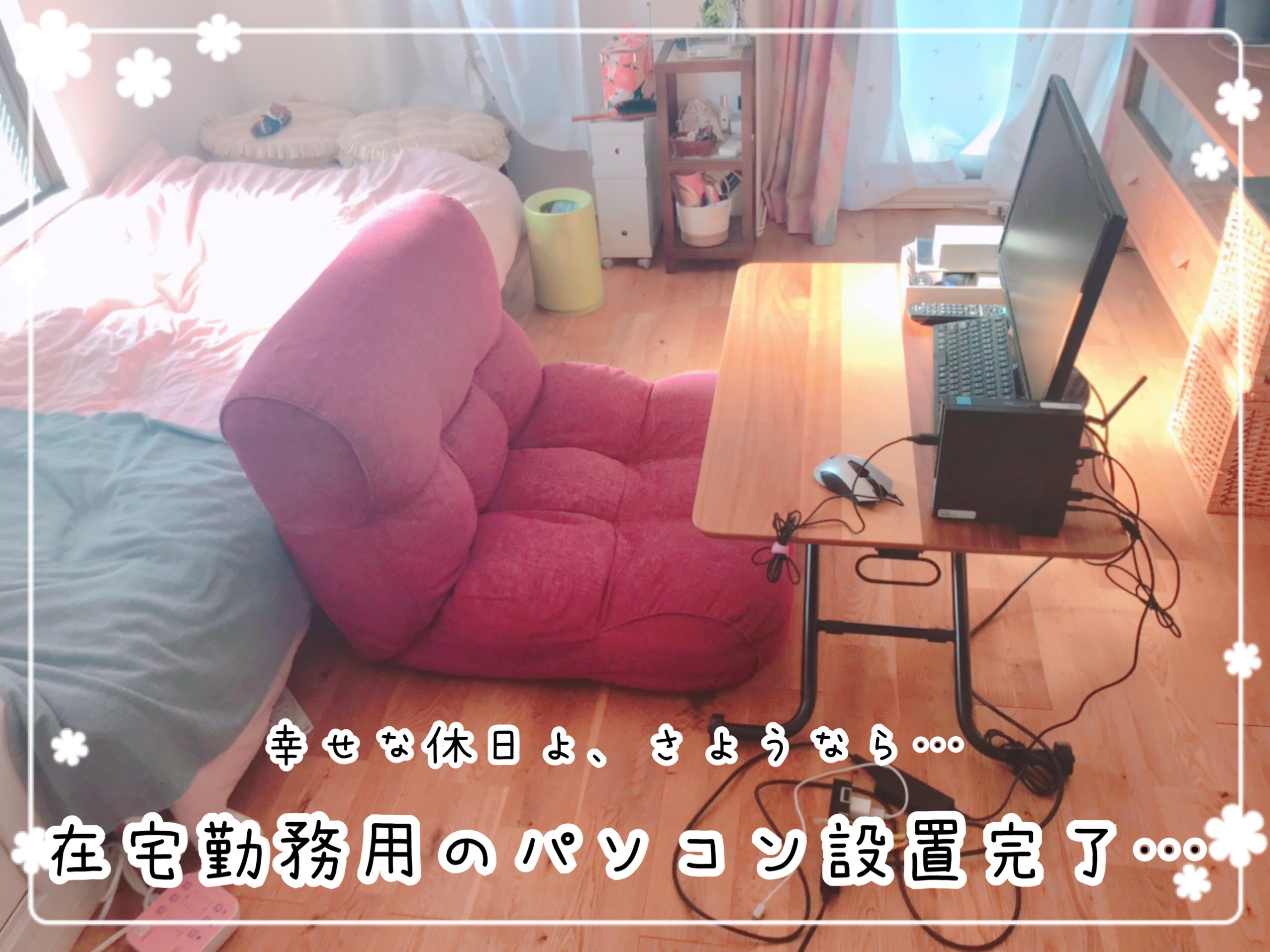 バイト頑張ります