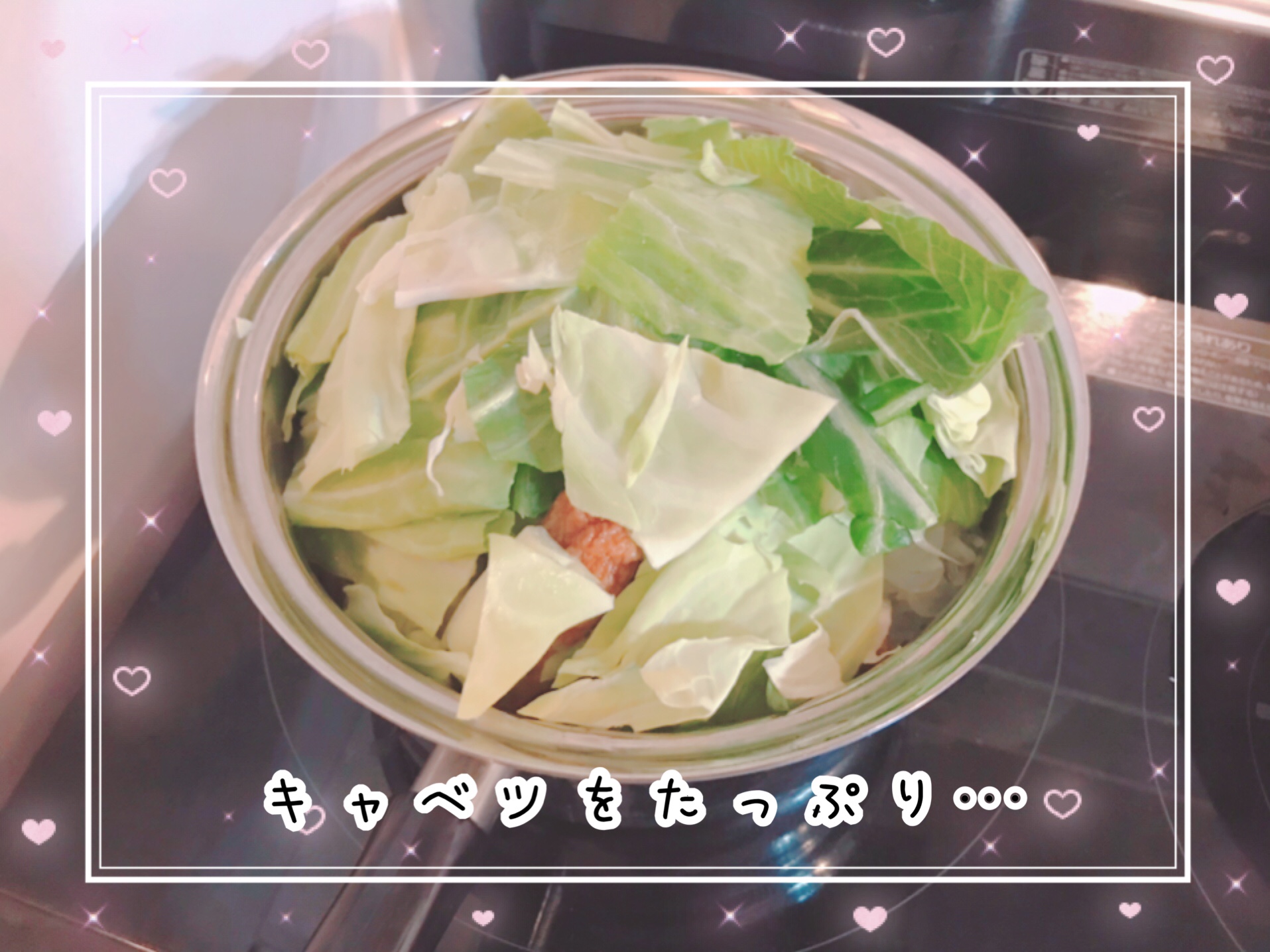 豚足と相性抜群のキャベツは欠かせない