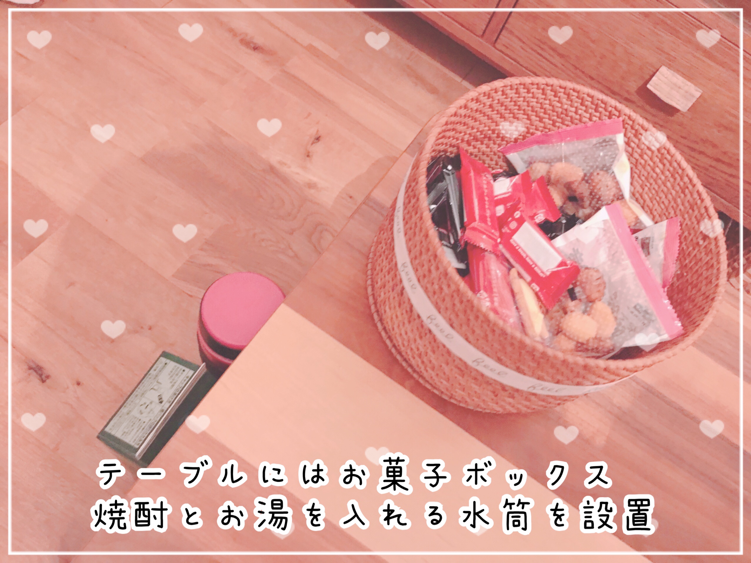 普段はお菓子を常備しないから余計テンション上がる