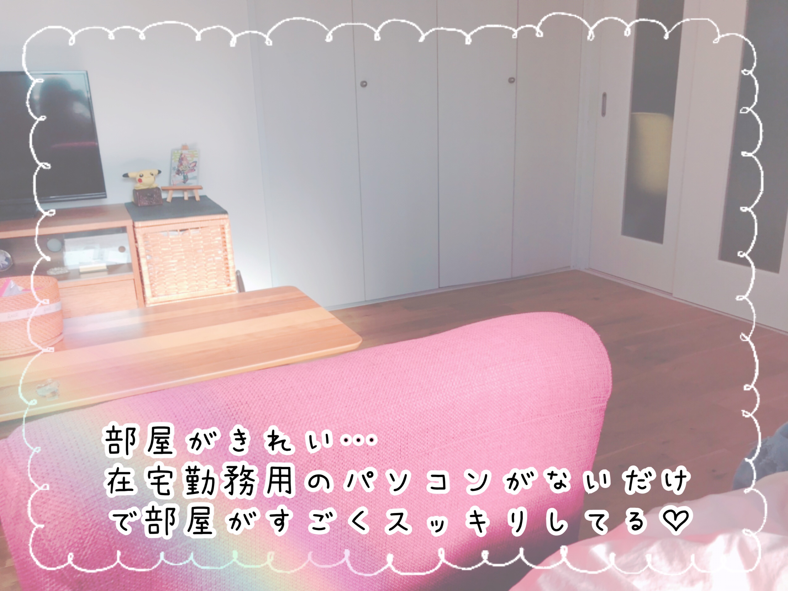 部屋がキレイってだけで最高の朝…