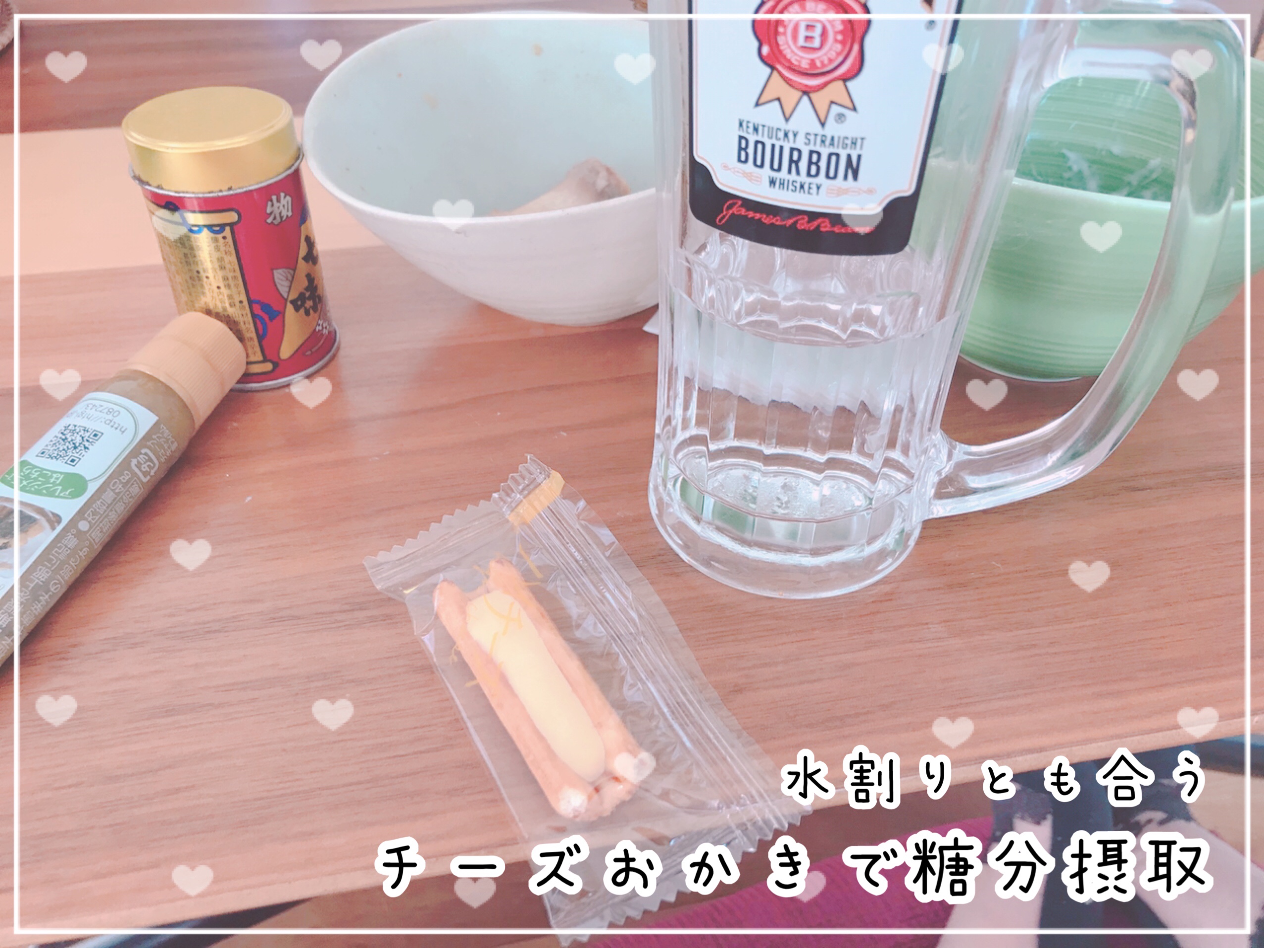 チーズおかきと水割りも合う