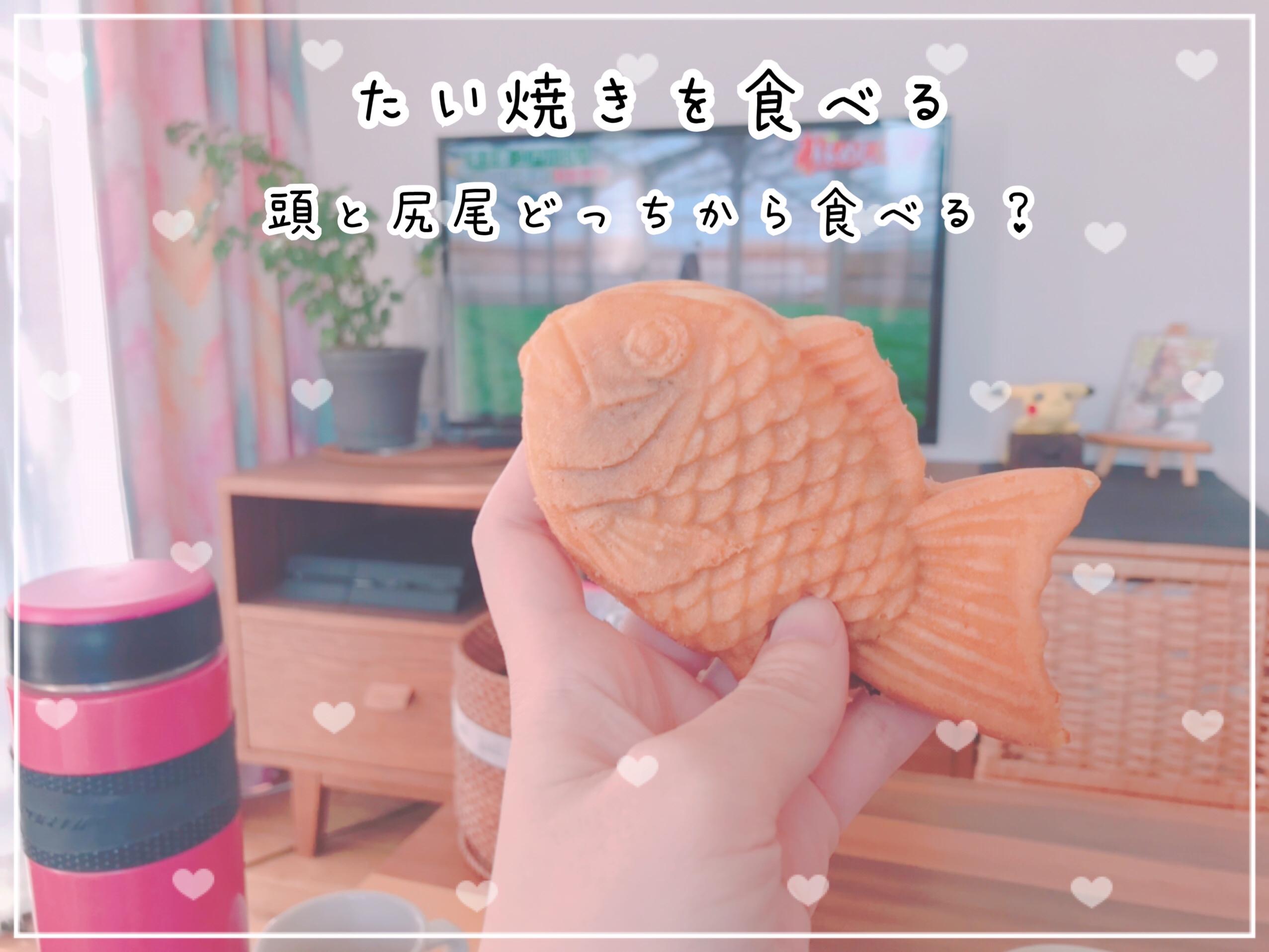 食後のデザートにたい焼き