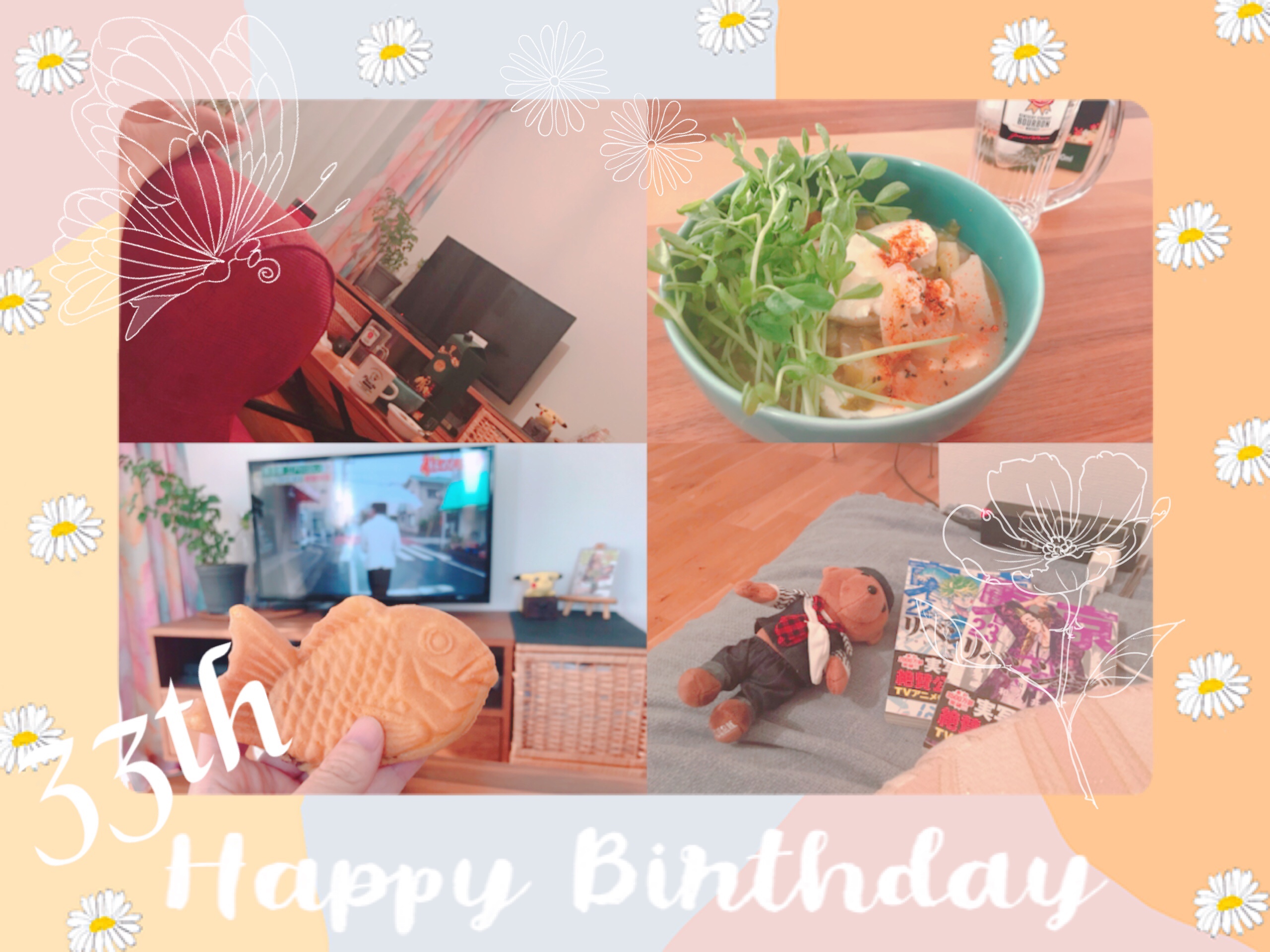 独り身 誕生日 過ごし方