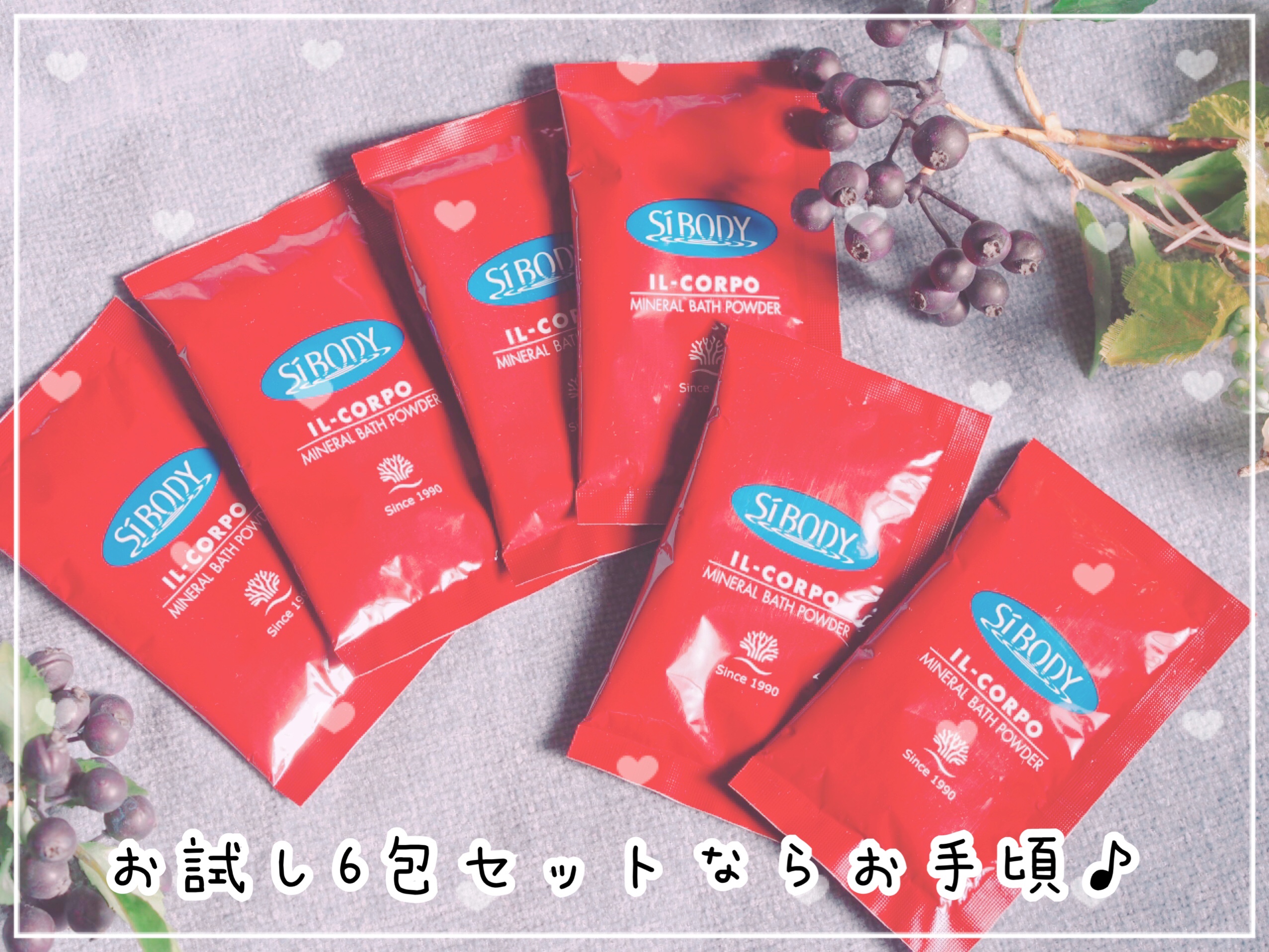 イルコルポ　ミネラルバスパウダー　口コミ