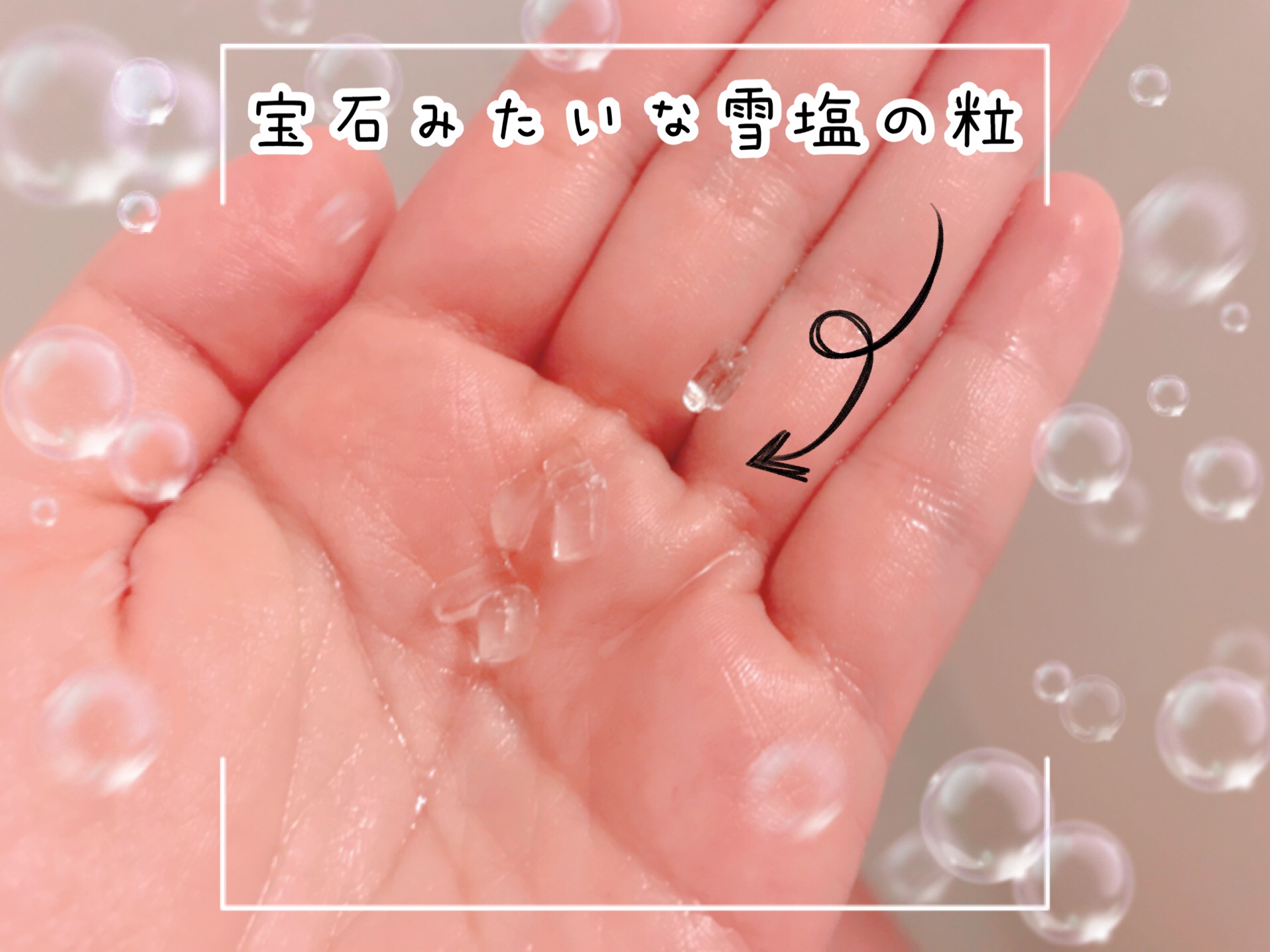 イルコルポ　ミネラルバスパウダー　口コミ