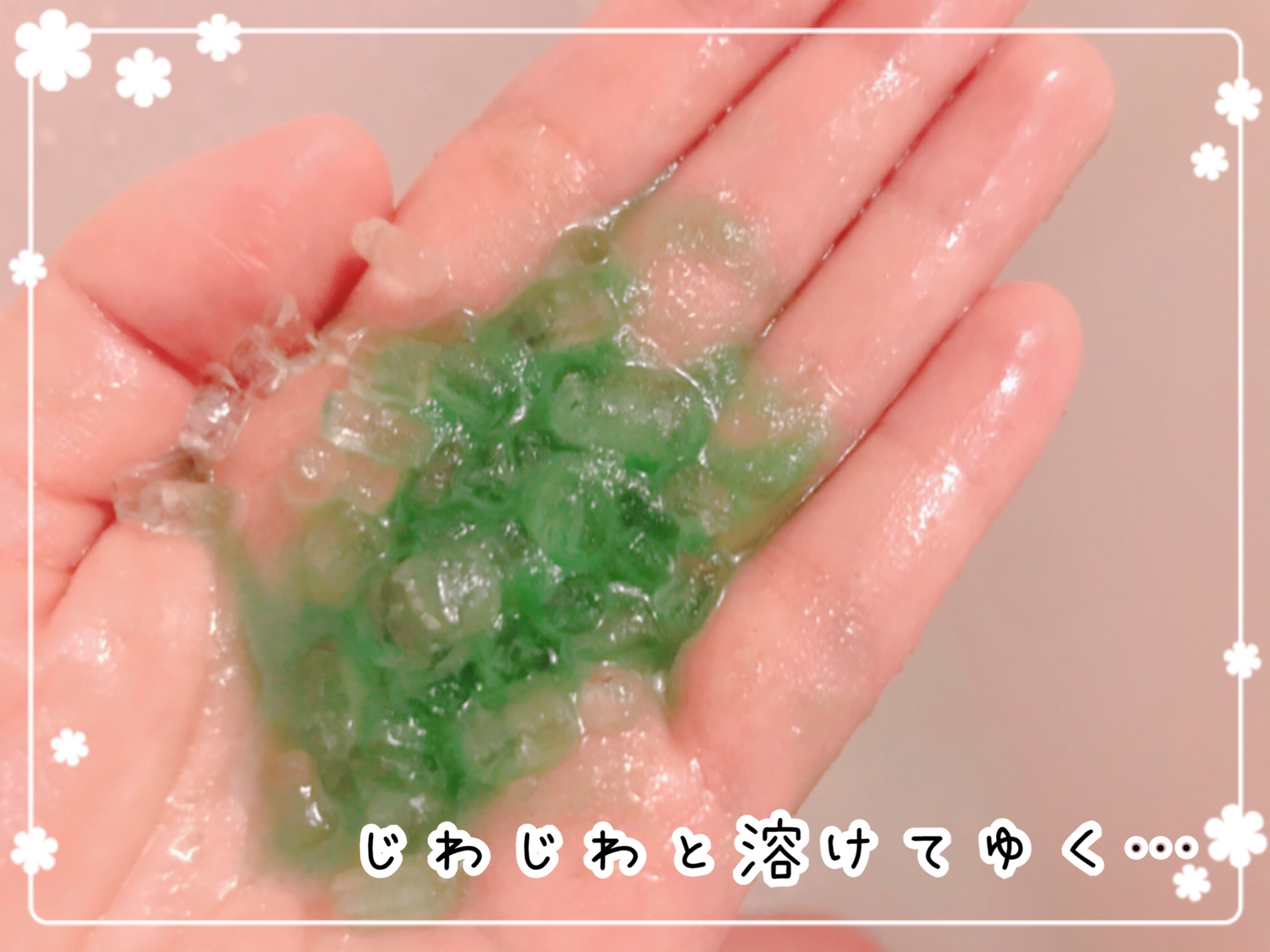 イルコルポ　ミネラルバスパウダー　口コミ