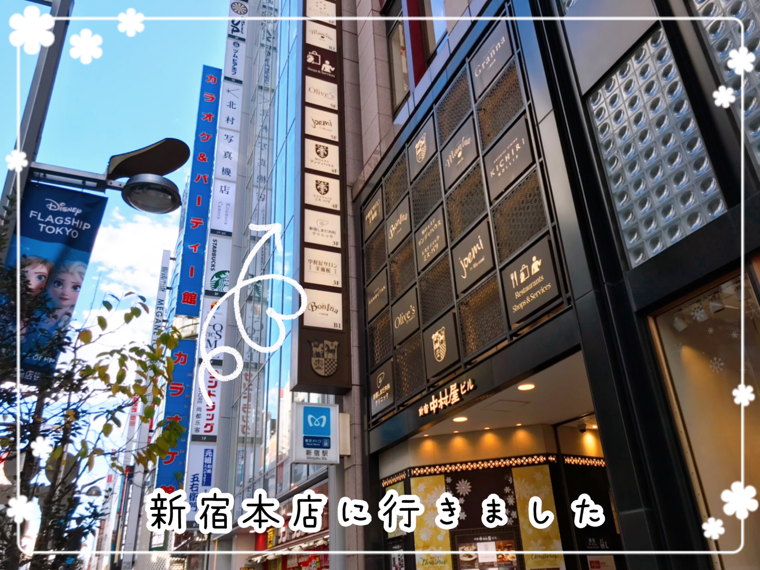 ミスパリ　スペシャルフェイシャル