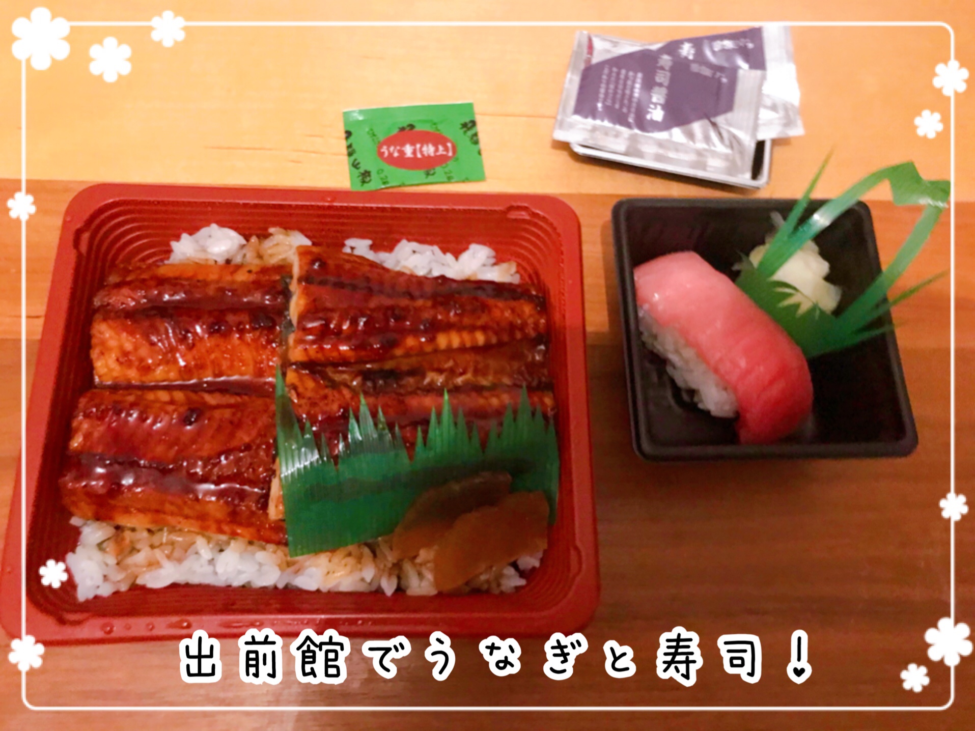 フリーター家計簿