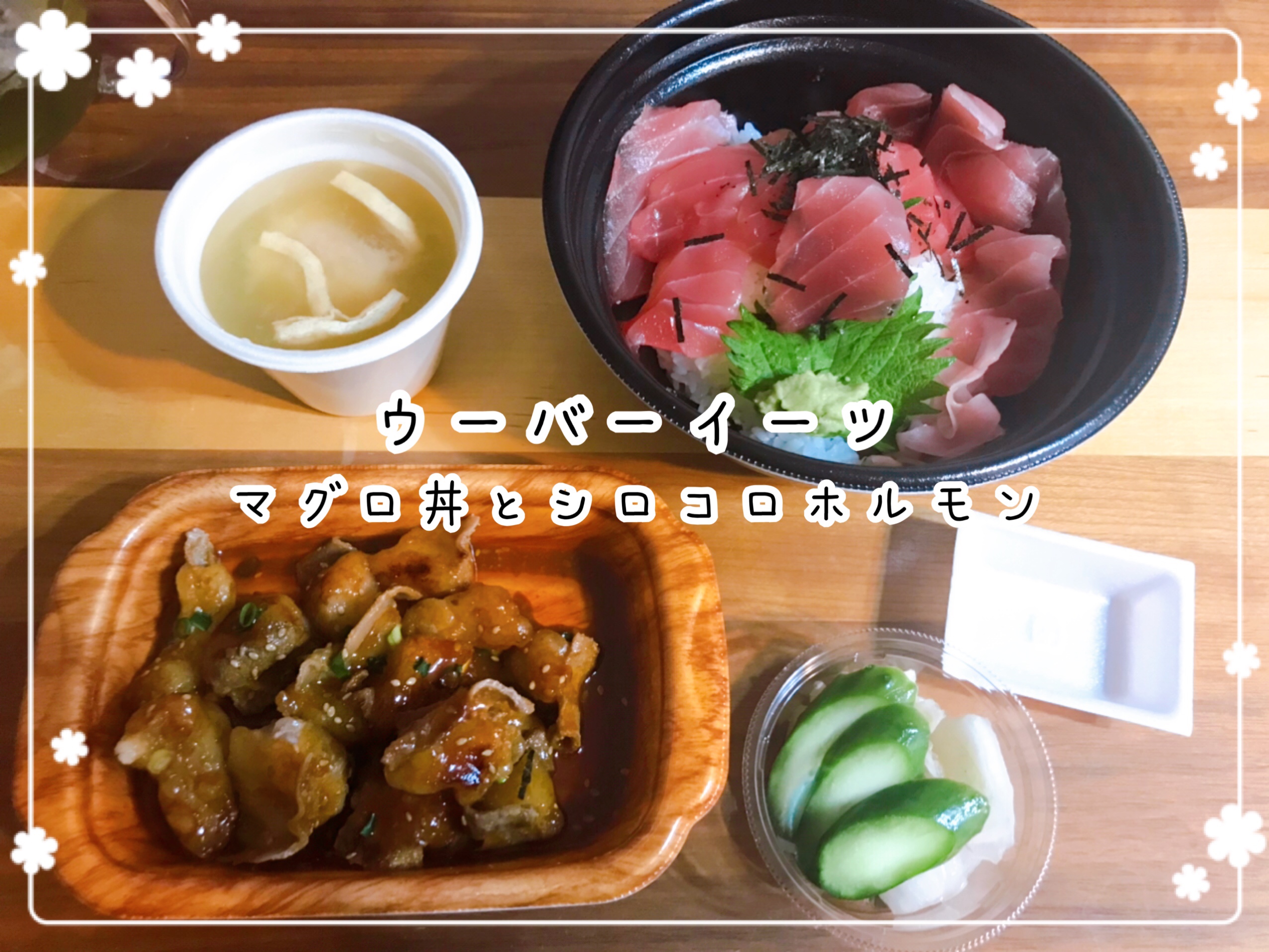 豪華な夜ごはんセット