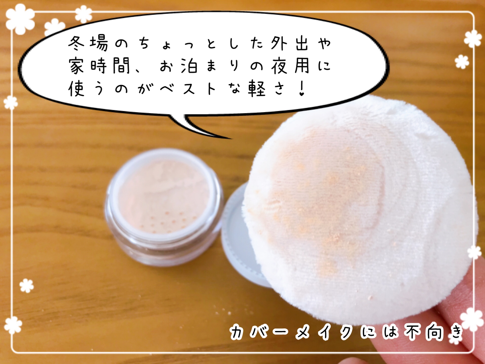 VINTORTE(ヴァントルテ)お試しセット