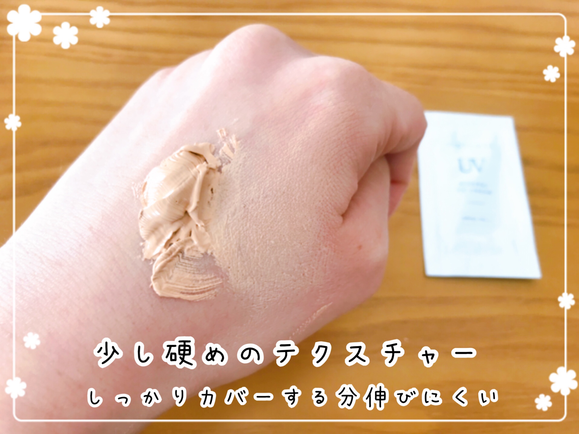 VINTORTE(ヴァントルテ)お試しセット