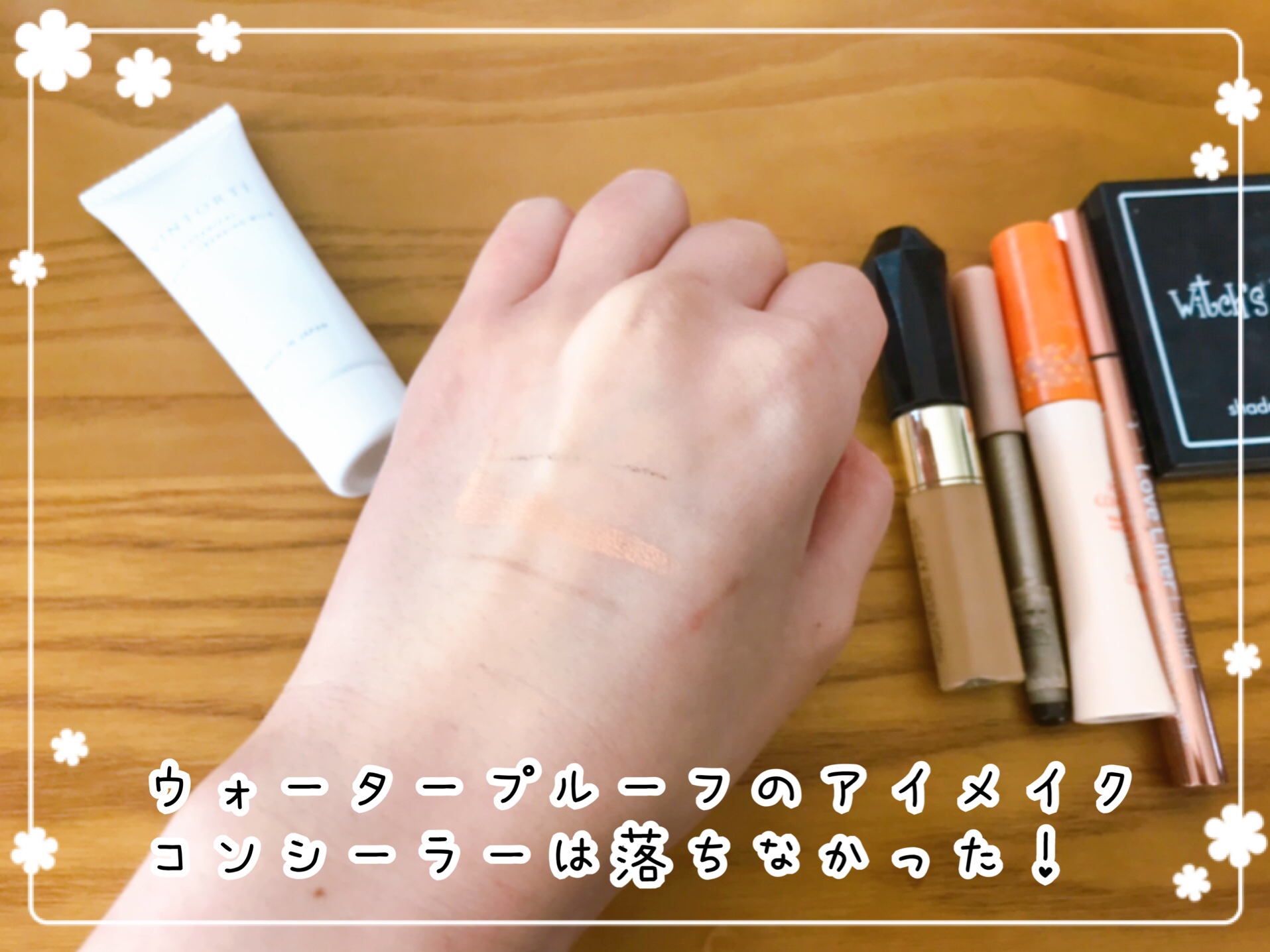 VINTORTE(ヴァントルテ)お試しセット