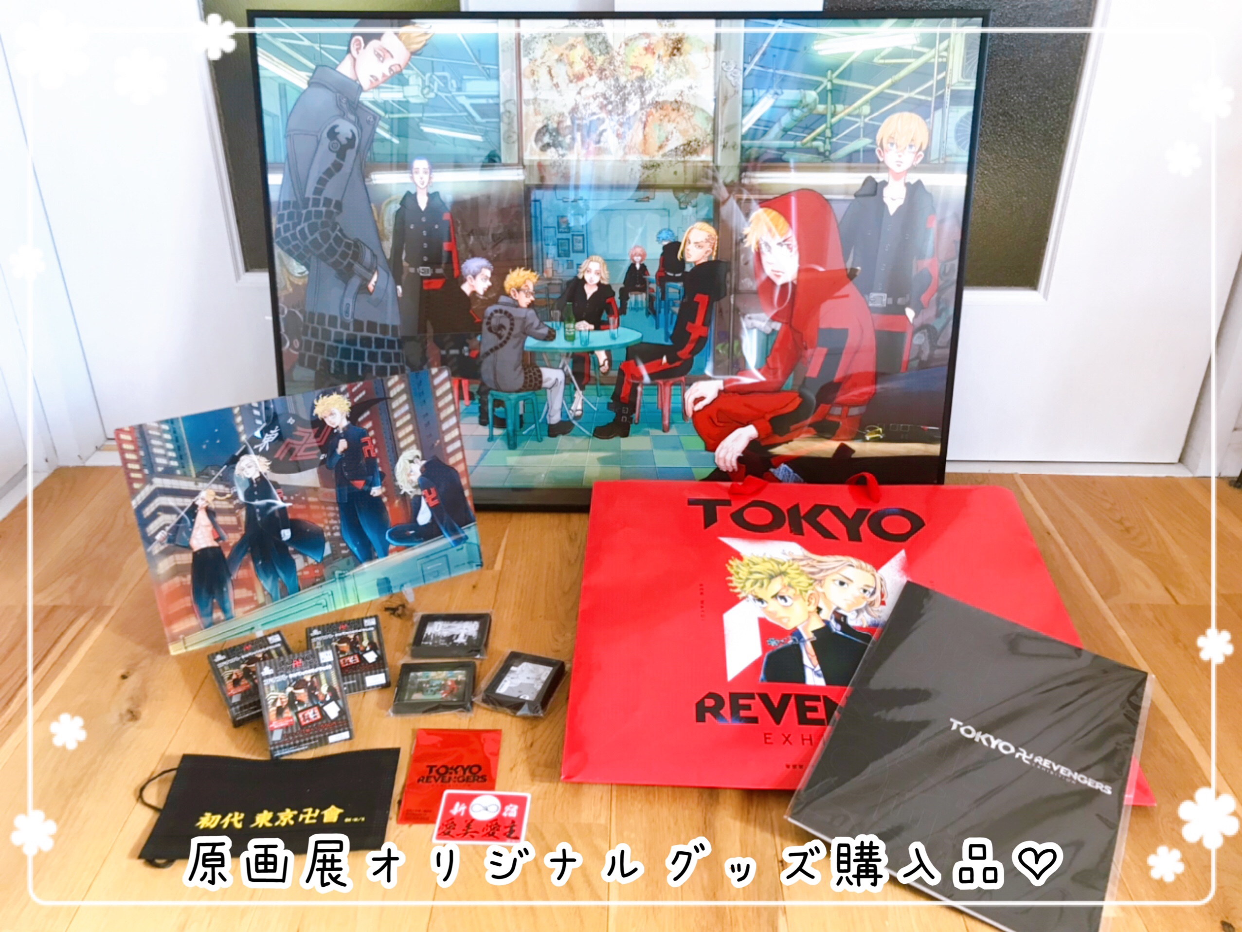 東京リベンジャーズ原画展のグッズ