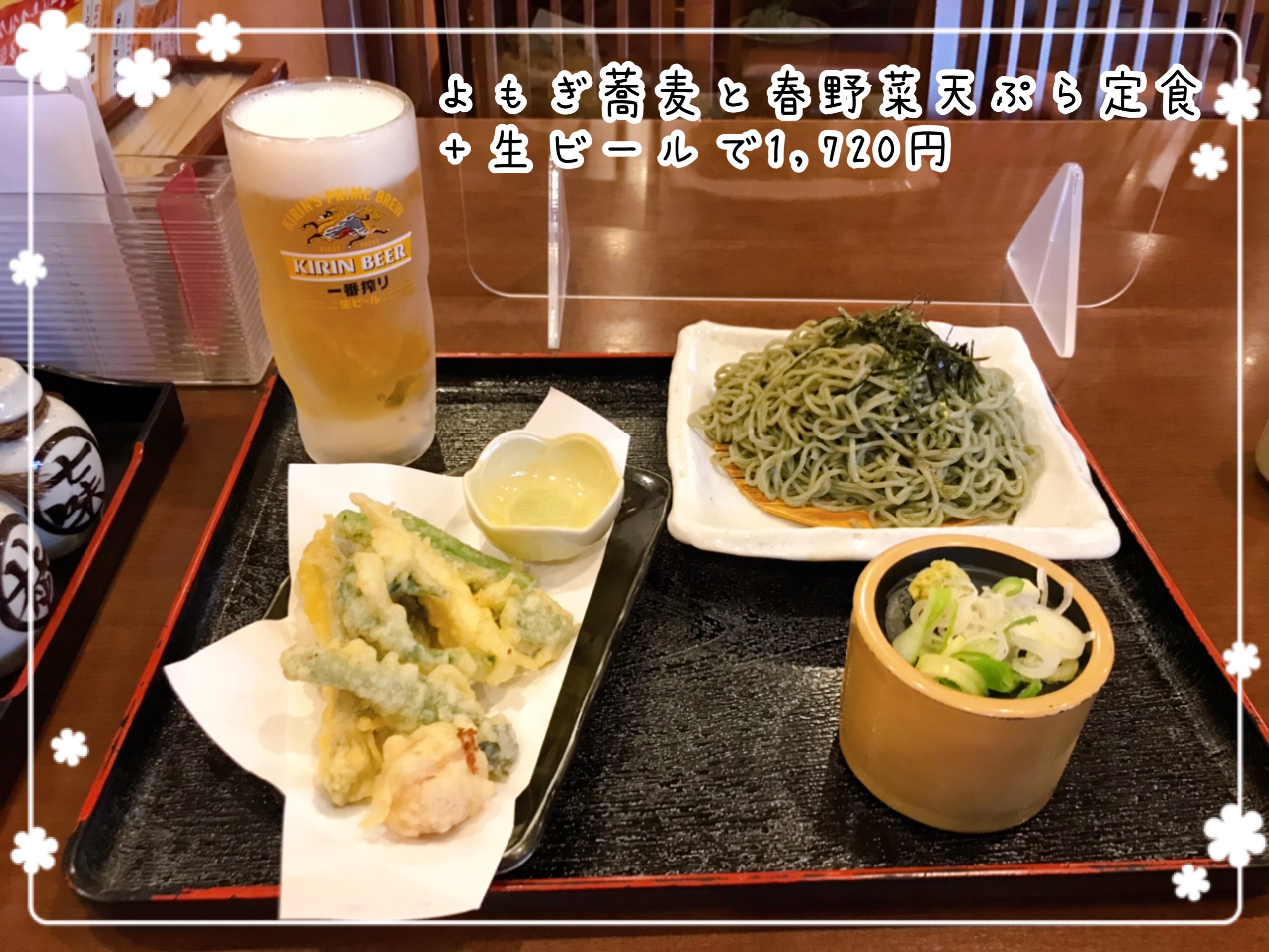 温泉気分をより味わうためのビール♪