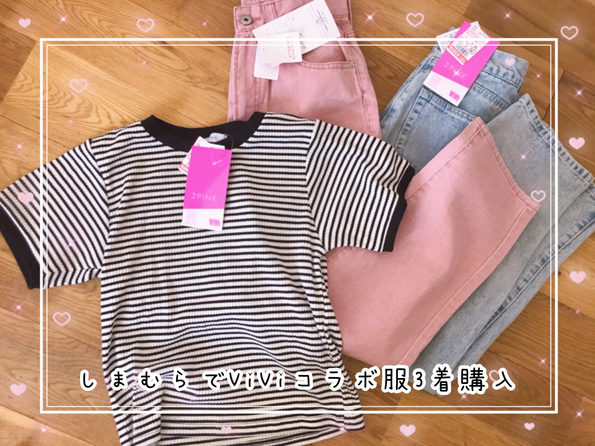 しまむらで夏服を3着購入