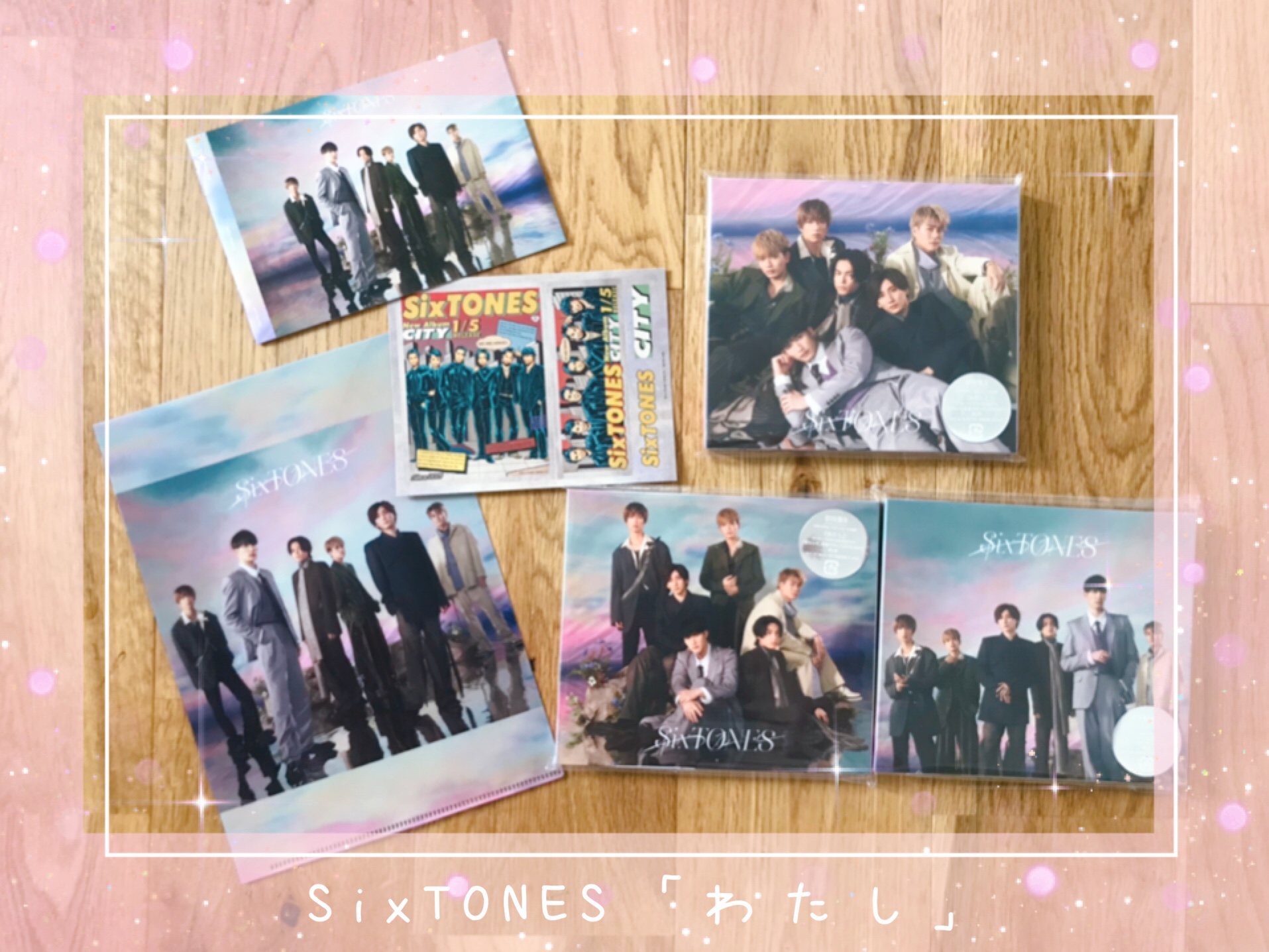 SixTONESの7thシングル「わたし」