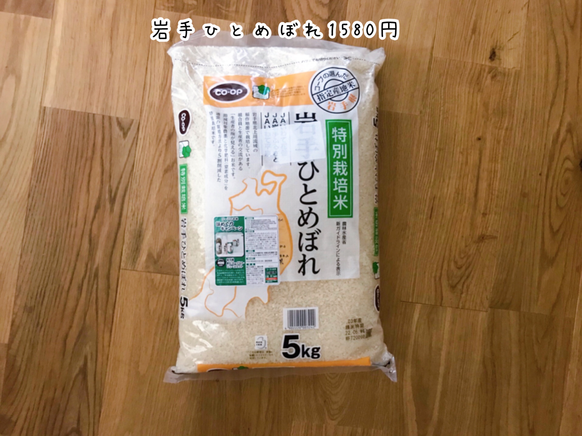 フリーターの家計簿