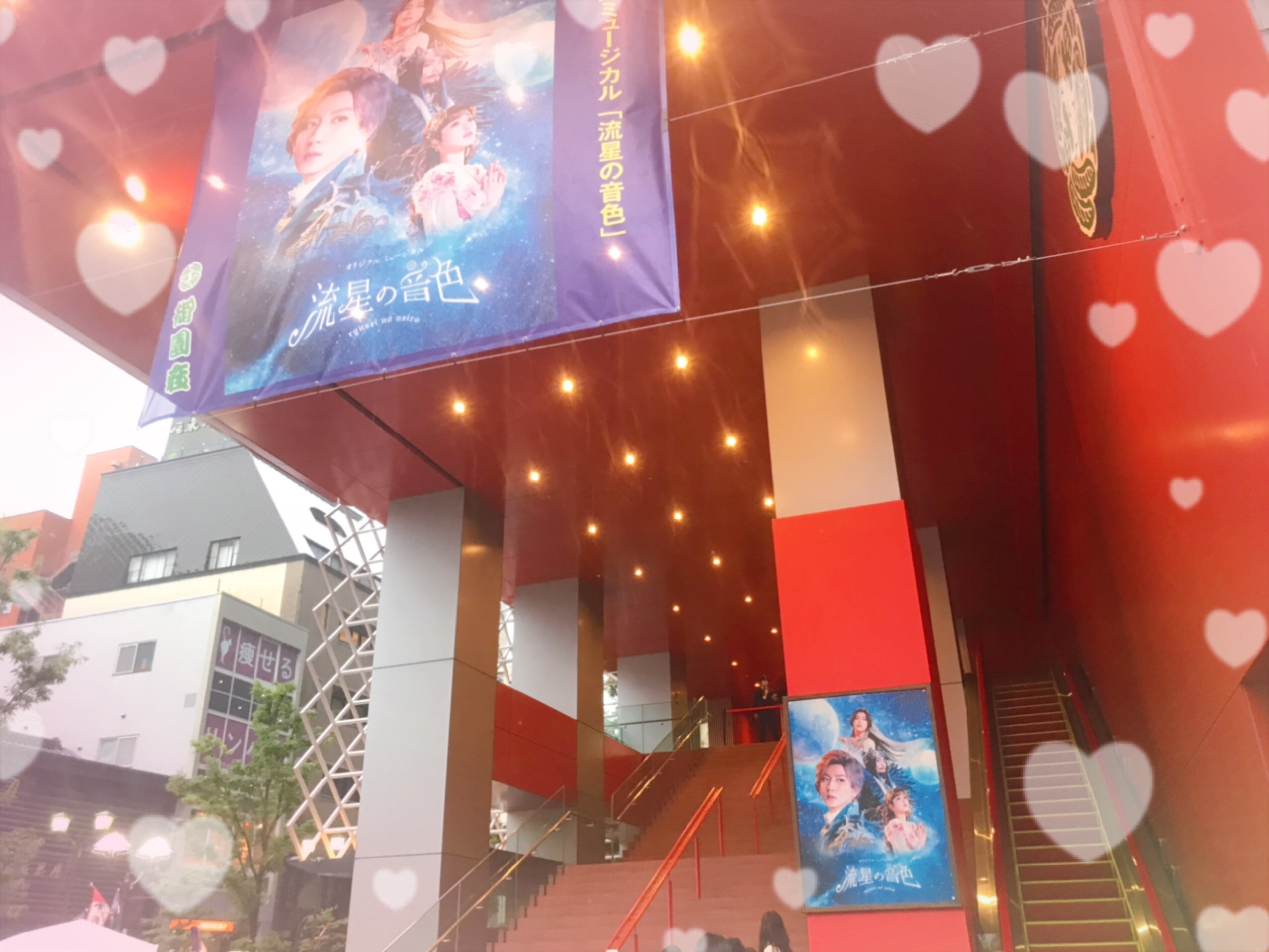 推しのミュージカルを見るため名古屋まで遠征