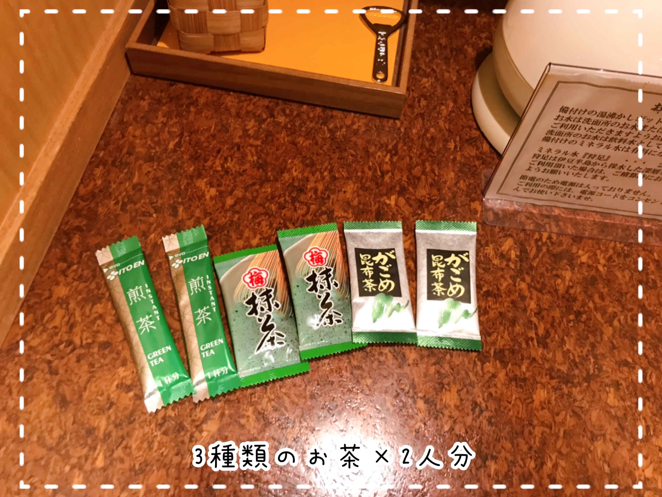 下田ビューホテル