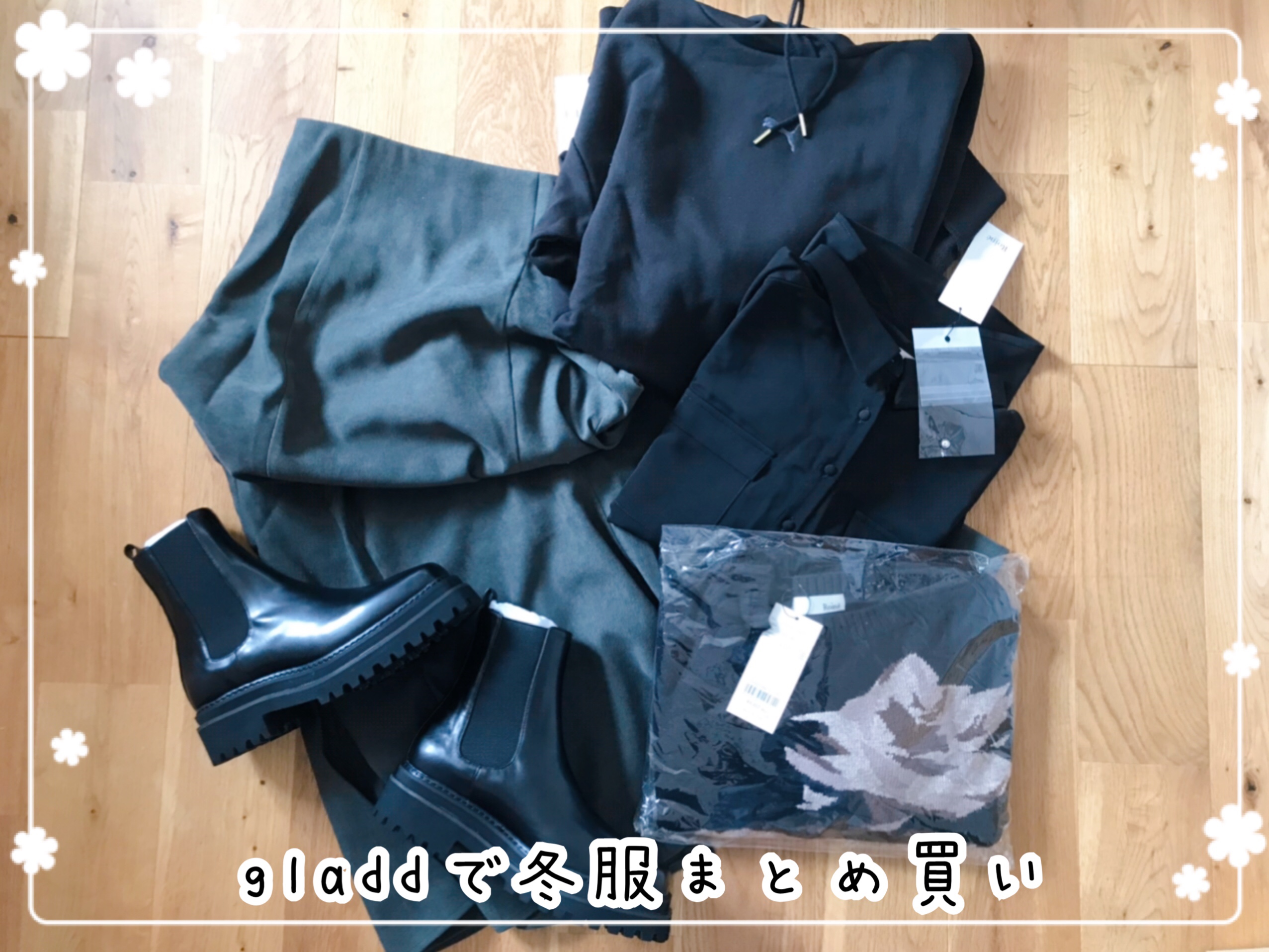 ちょっとお高めの靴も合わせて5品購入