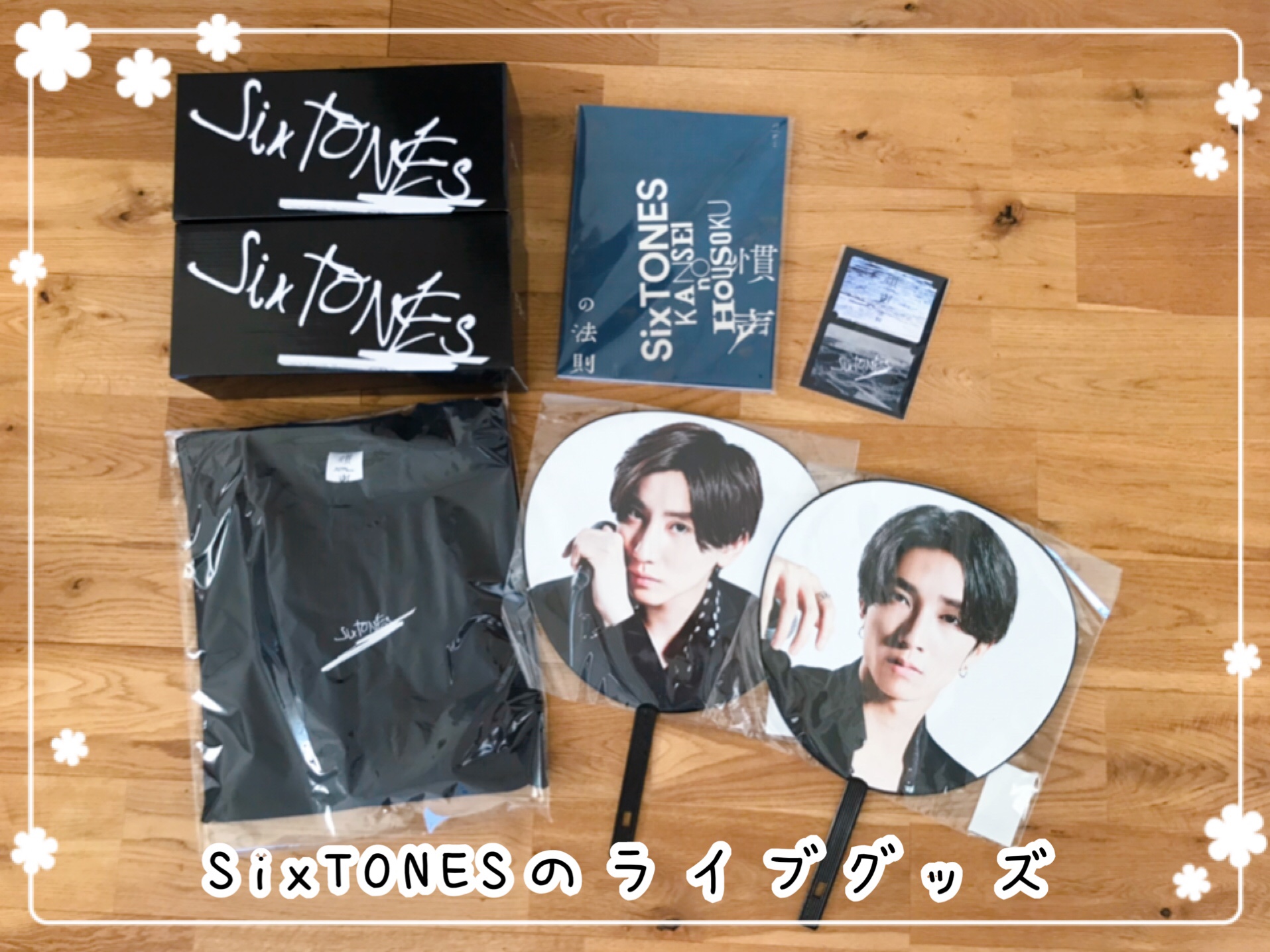 いつもほぼ全種類買うけど今回は厳選した