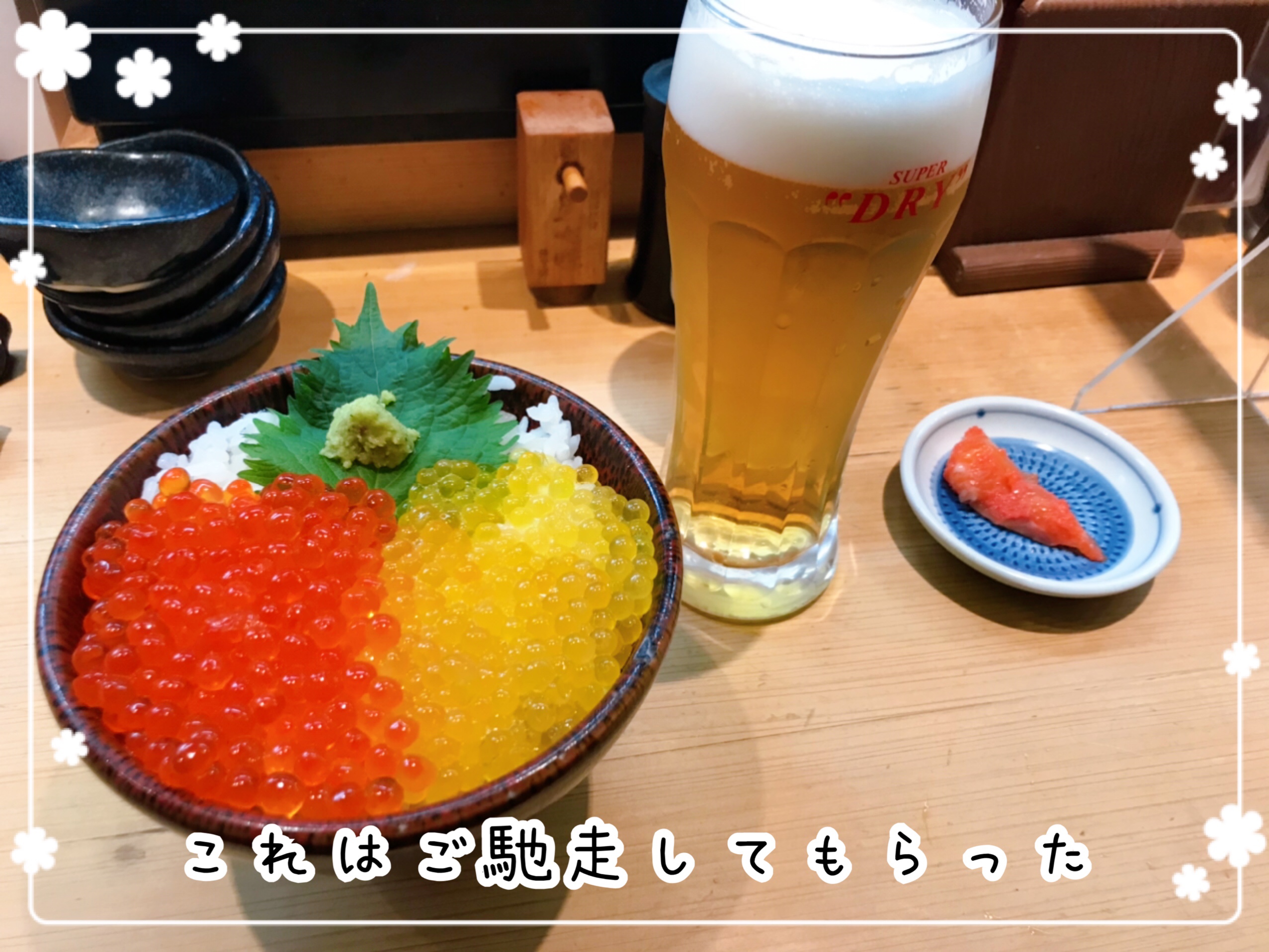 カフェ代1,200円を出しました