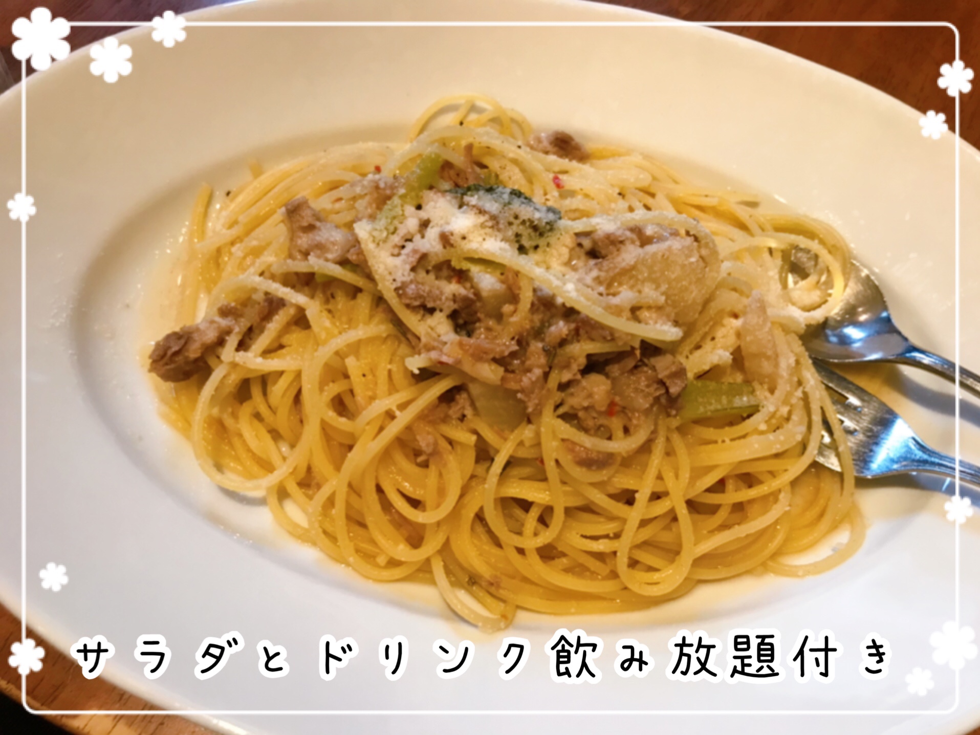 サラダとドリンク付きでリーズナブルなセットでした