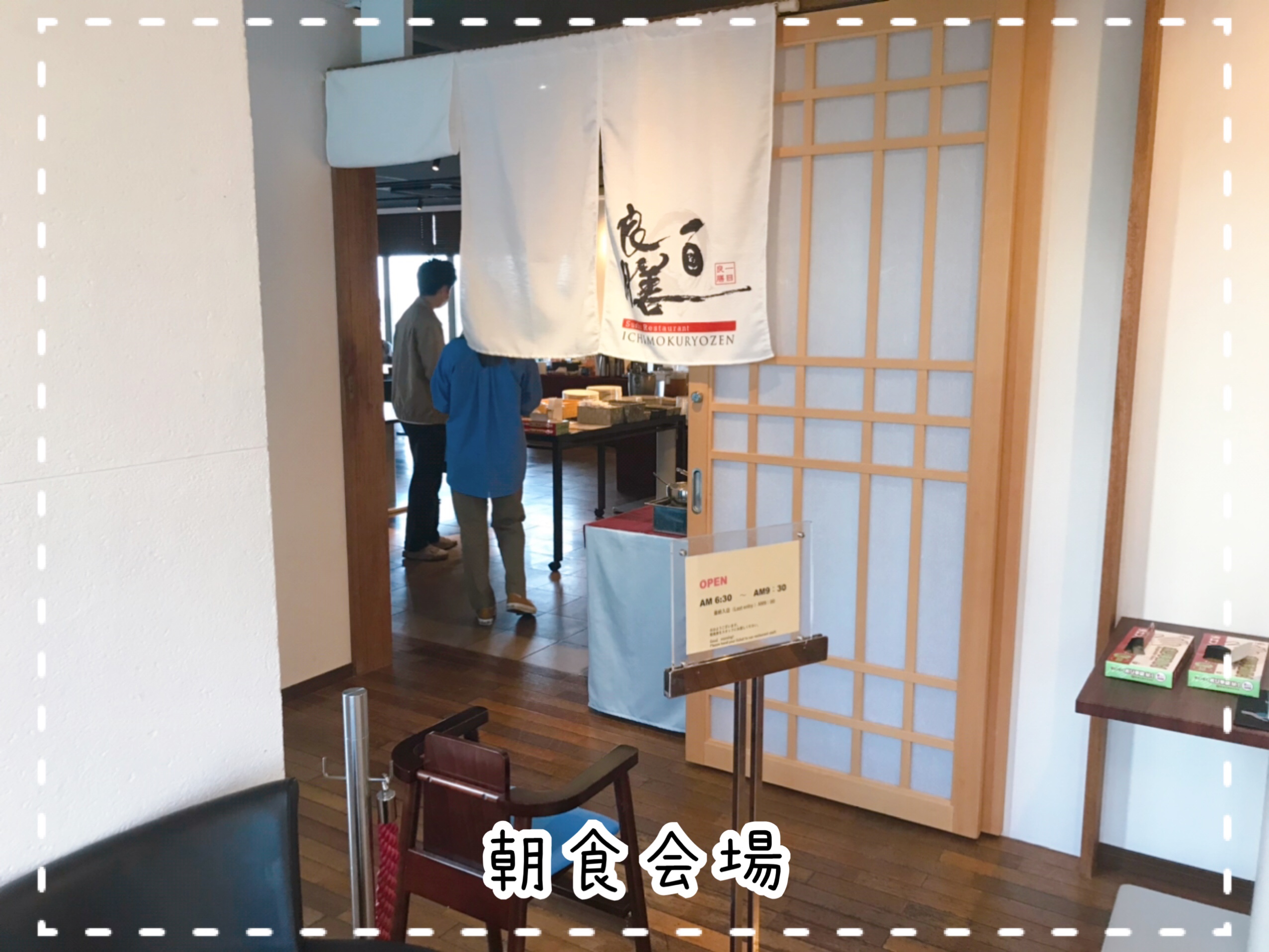 ホテルイーストチャイナシー