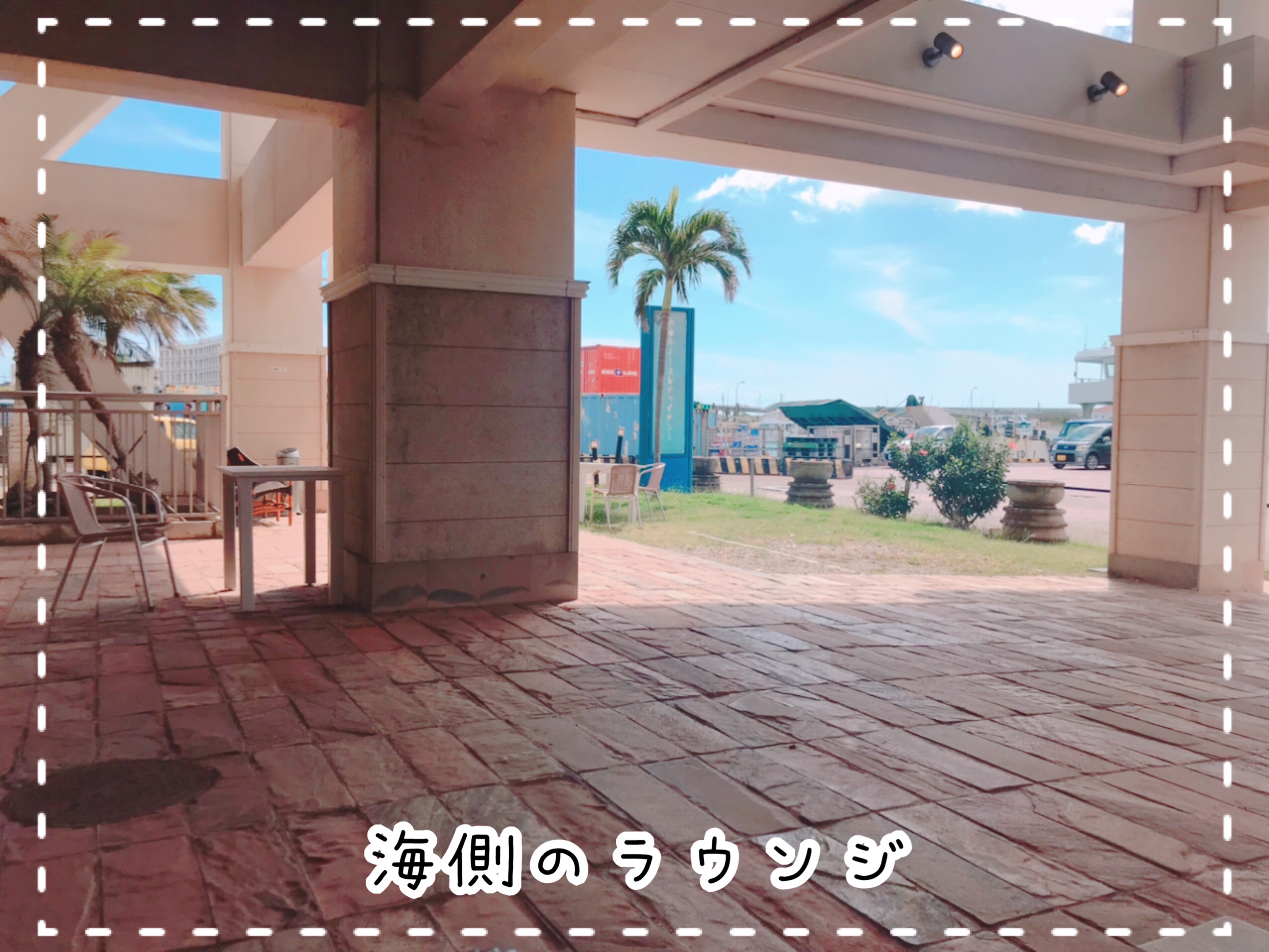 ホテルイーストチャイナシー