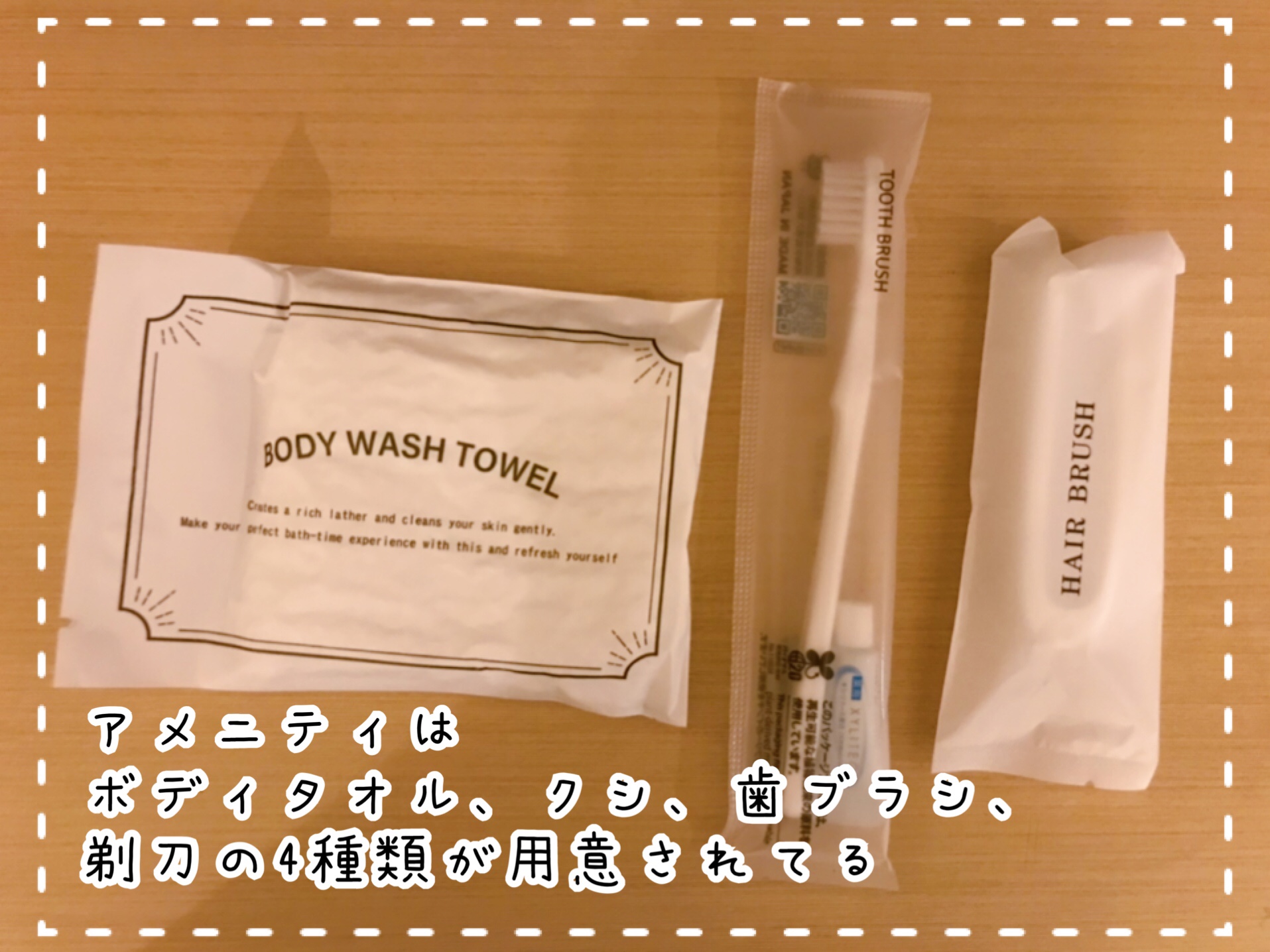 ホテルイーストチャイナシー