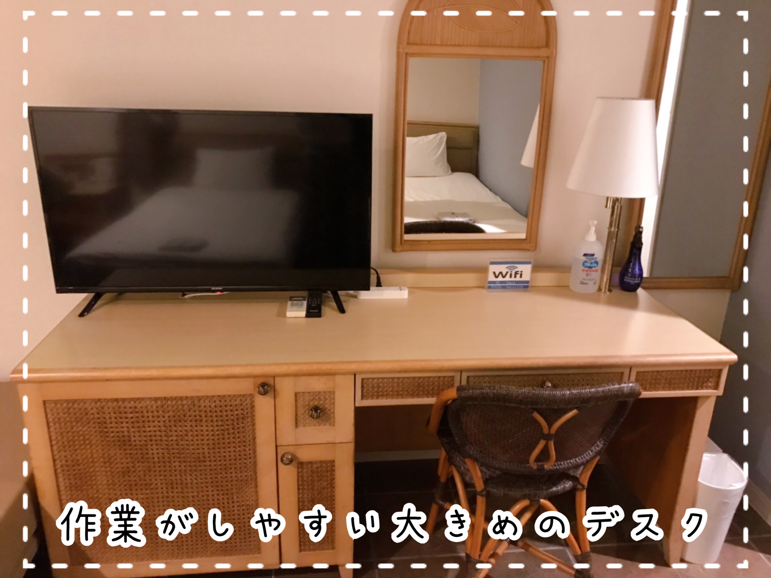 ホテルイーストチャイナシー