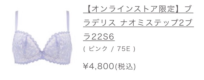 フリーターの家計簿