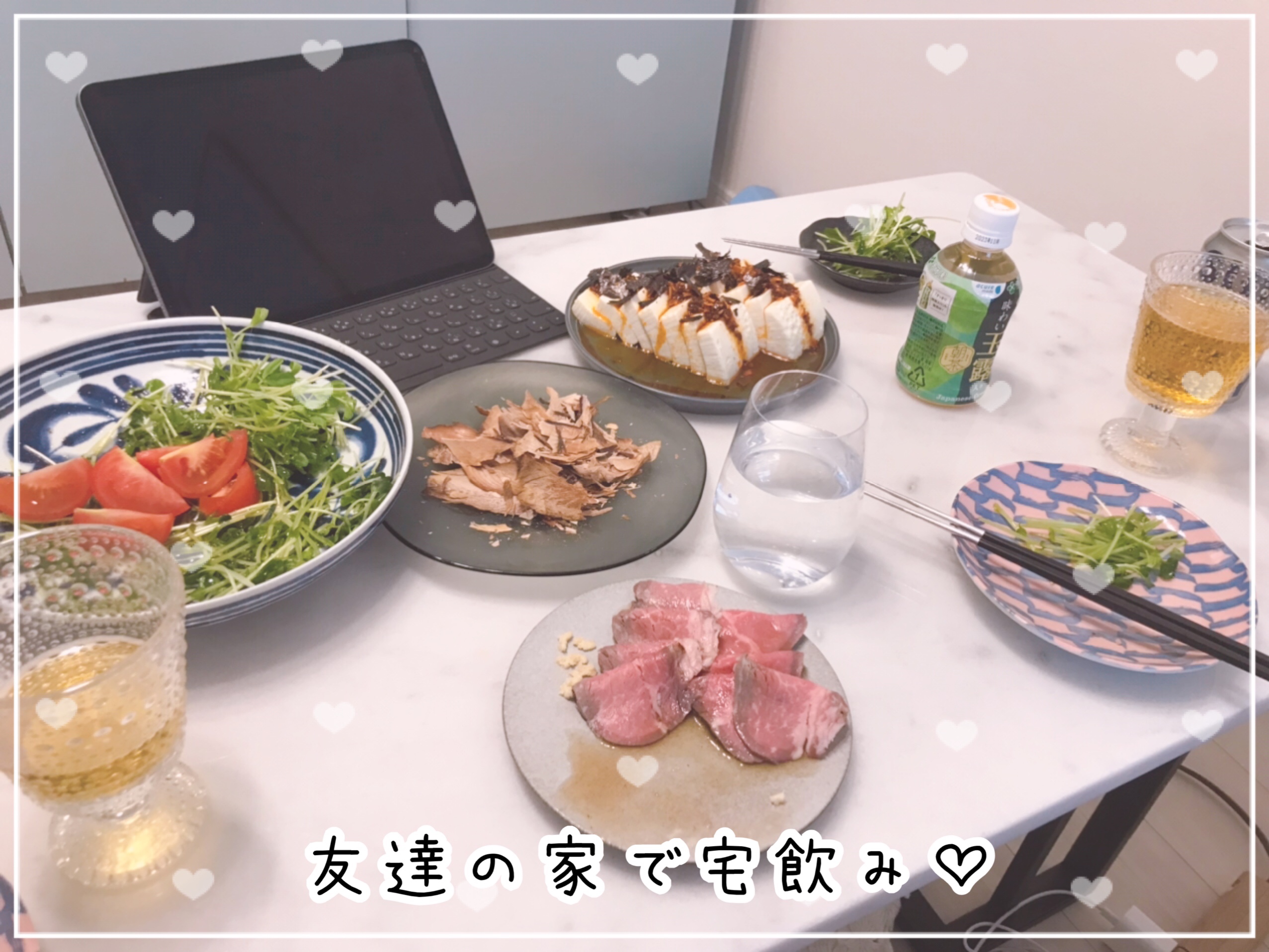 酒飲み友達の家で宅飲み