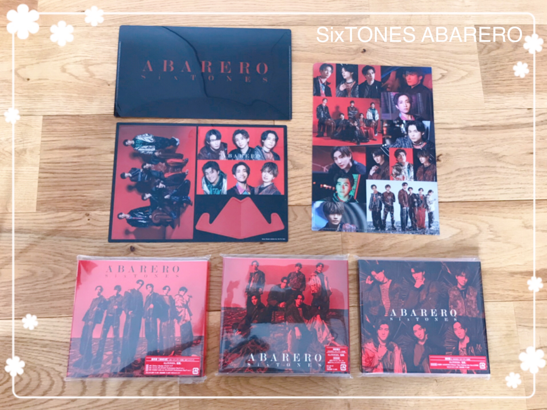 SixTONESのシングルABARERO3形態購入