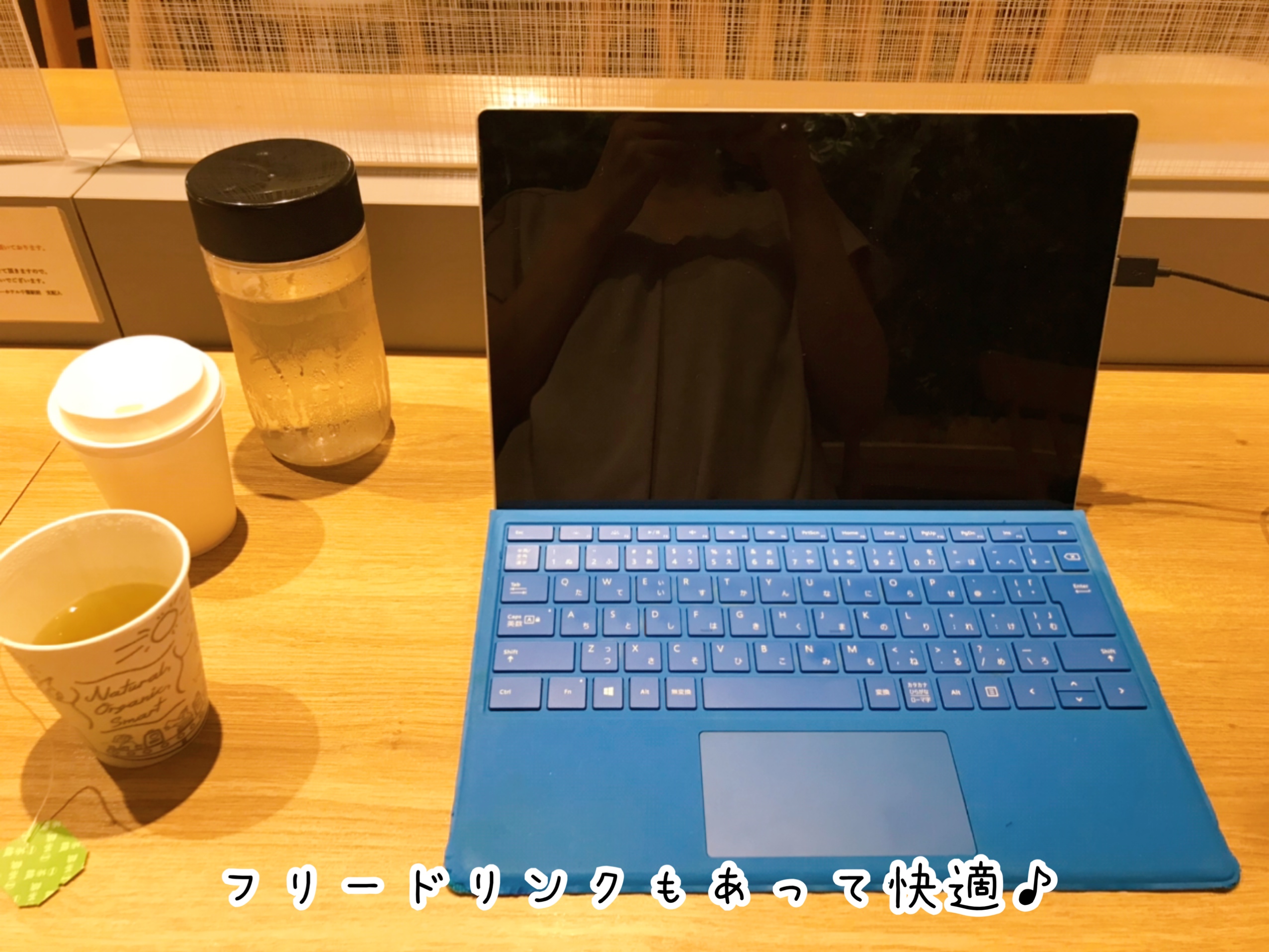 フリードリンクコーナーも近くで捗る