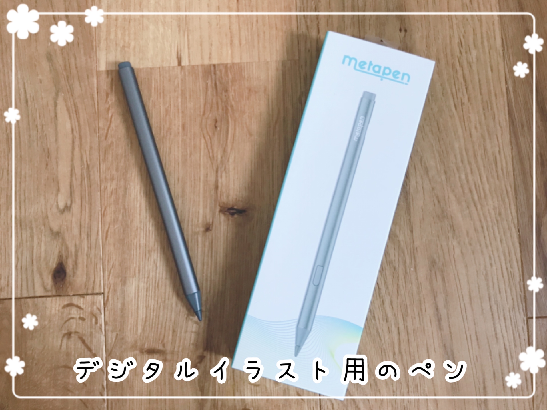 すぐに欲しかったのでアマゾンで購入