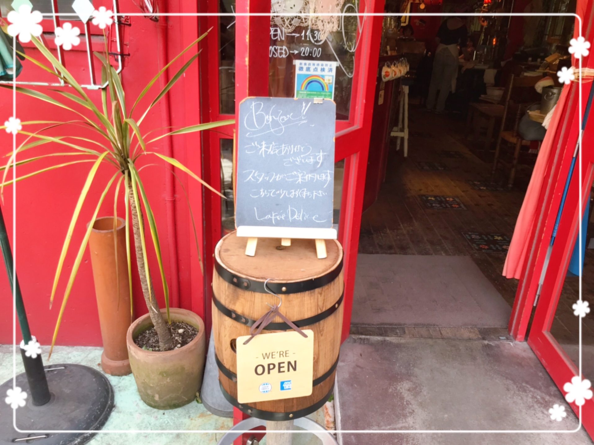 フリーターの家計簿