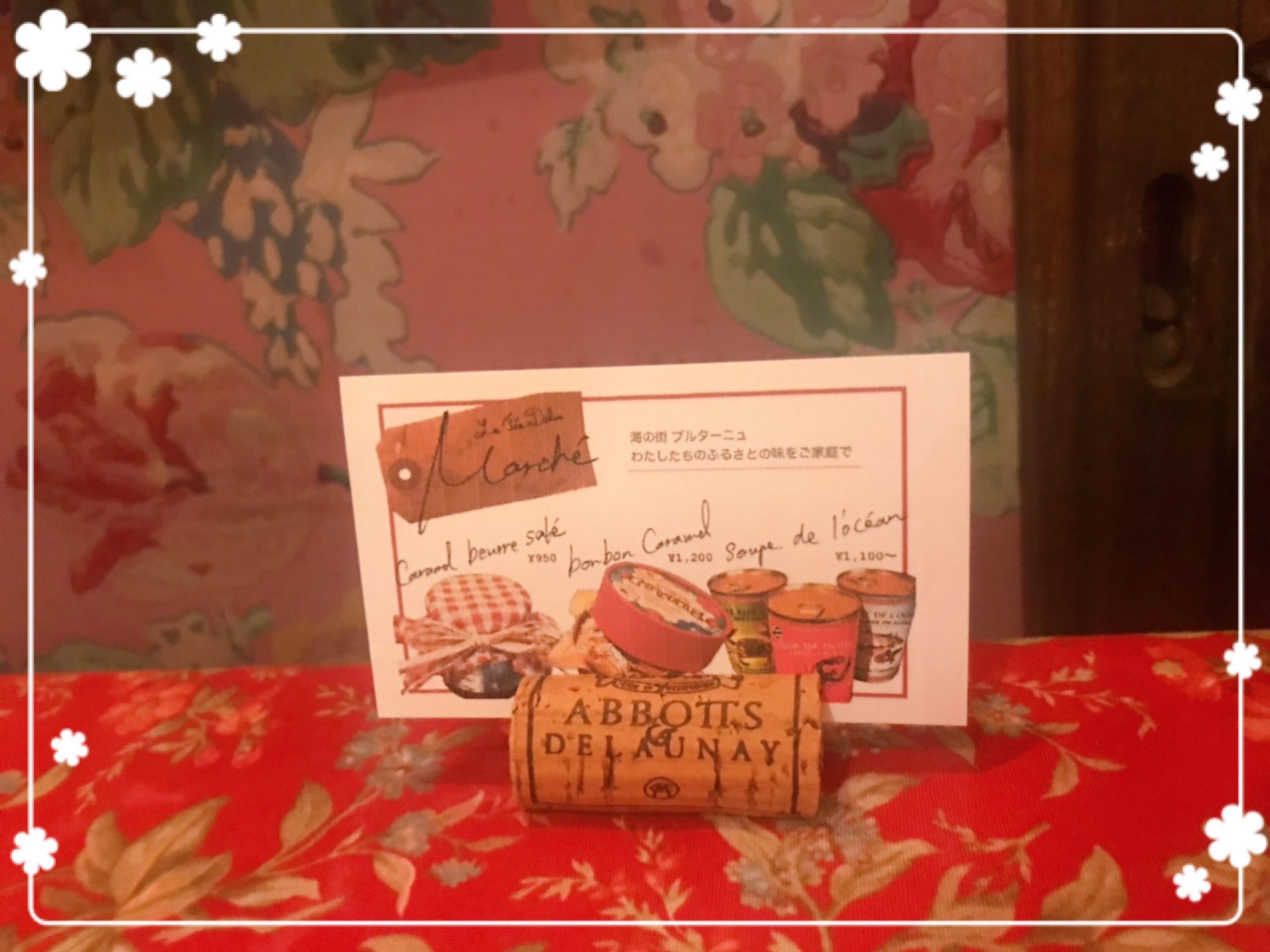 フリーターの家計簿