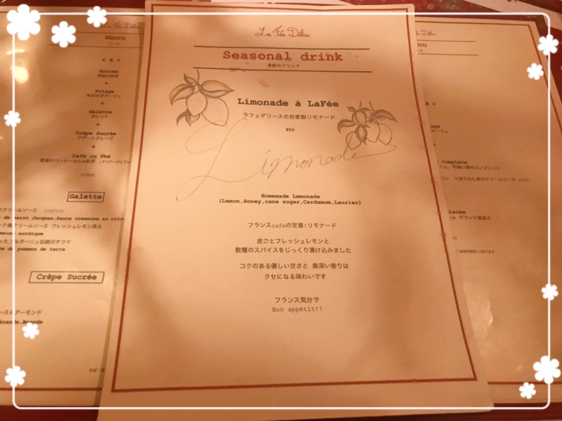 フリーターの家計簿