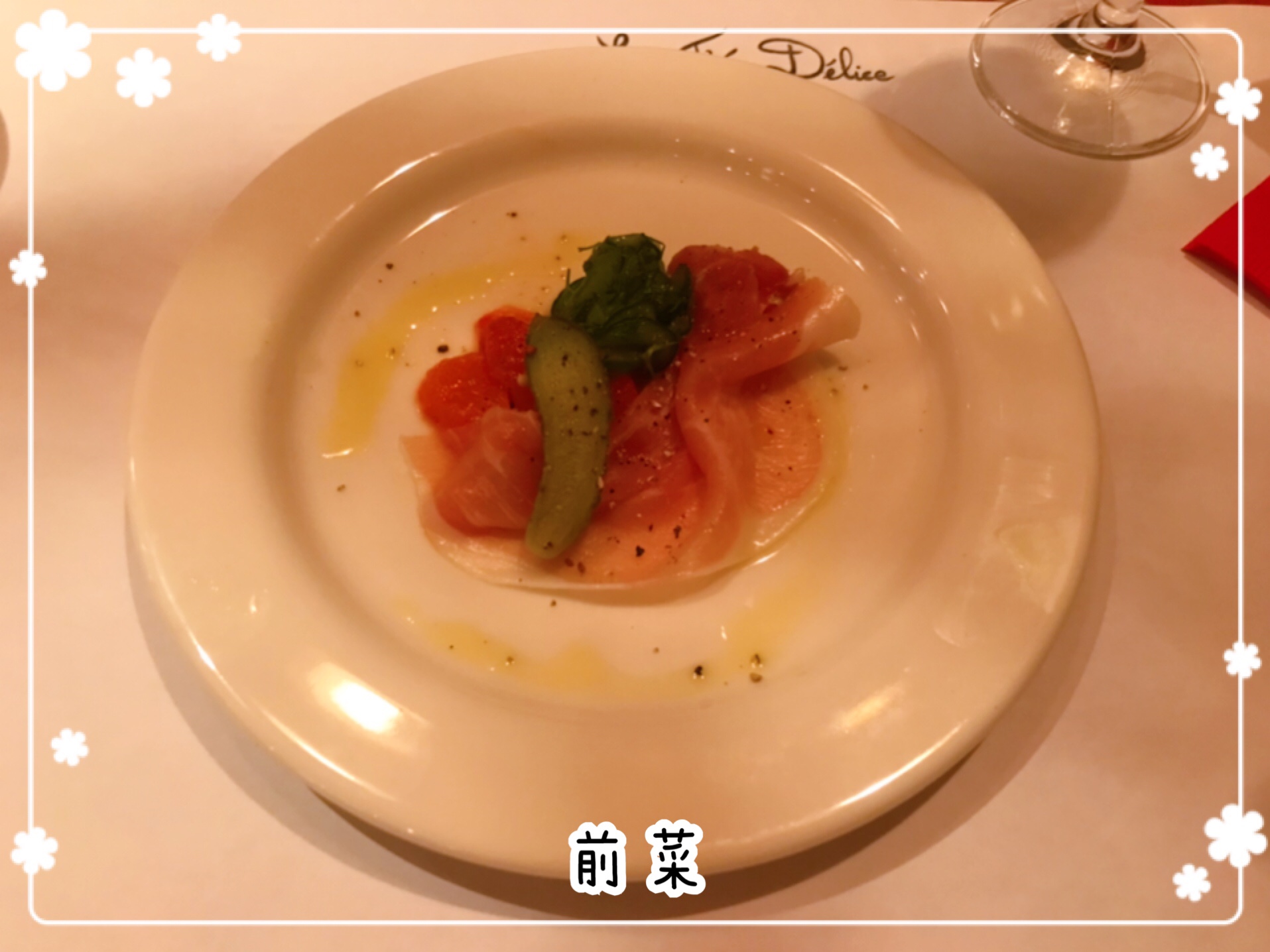 フリーターの家計簿