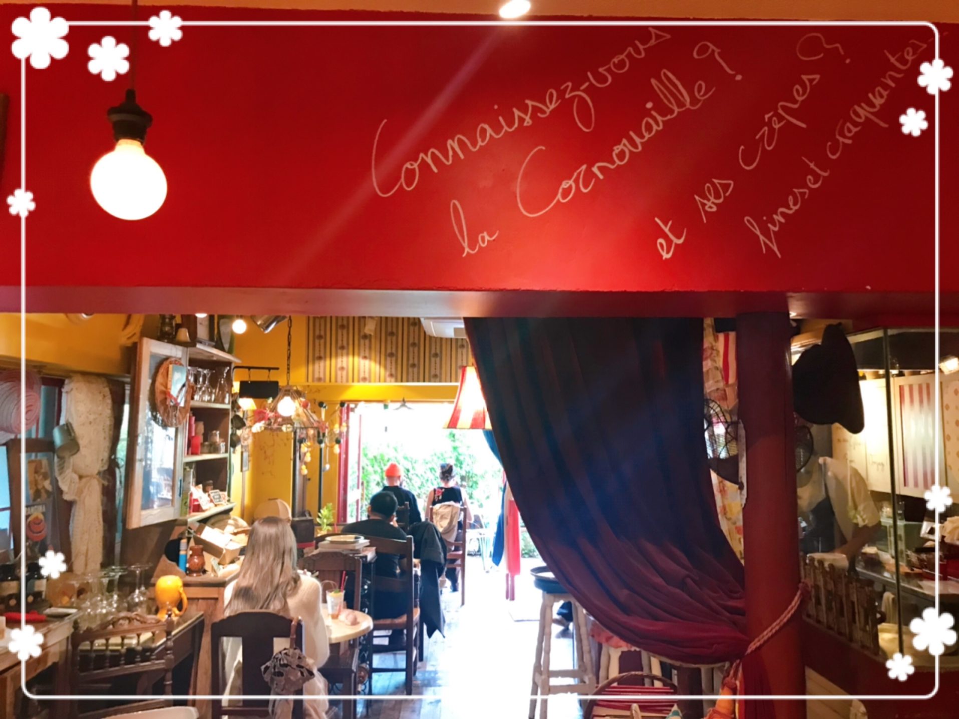 フリーターの家計簿