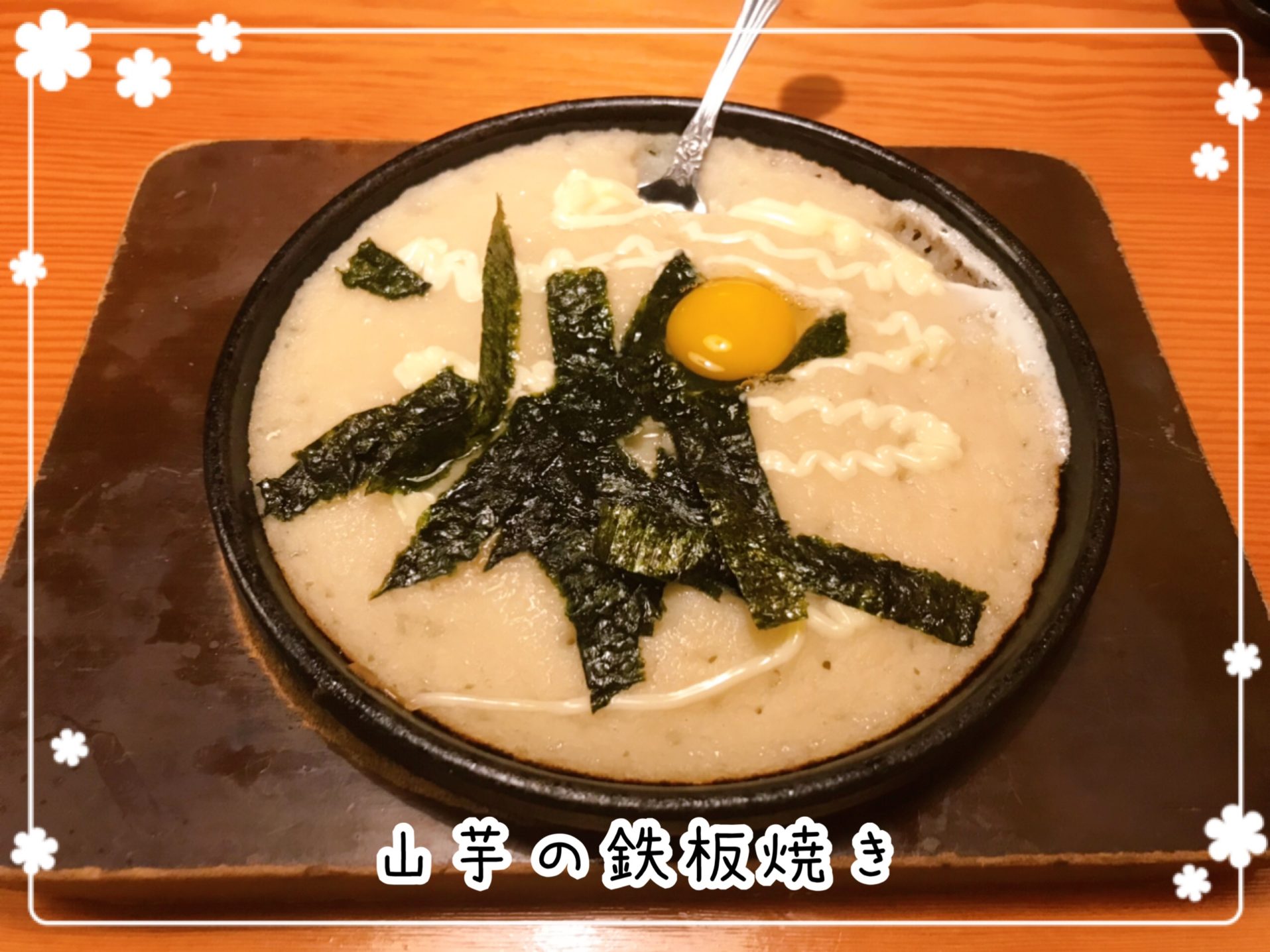 フリーターの家計簿