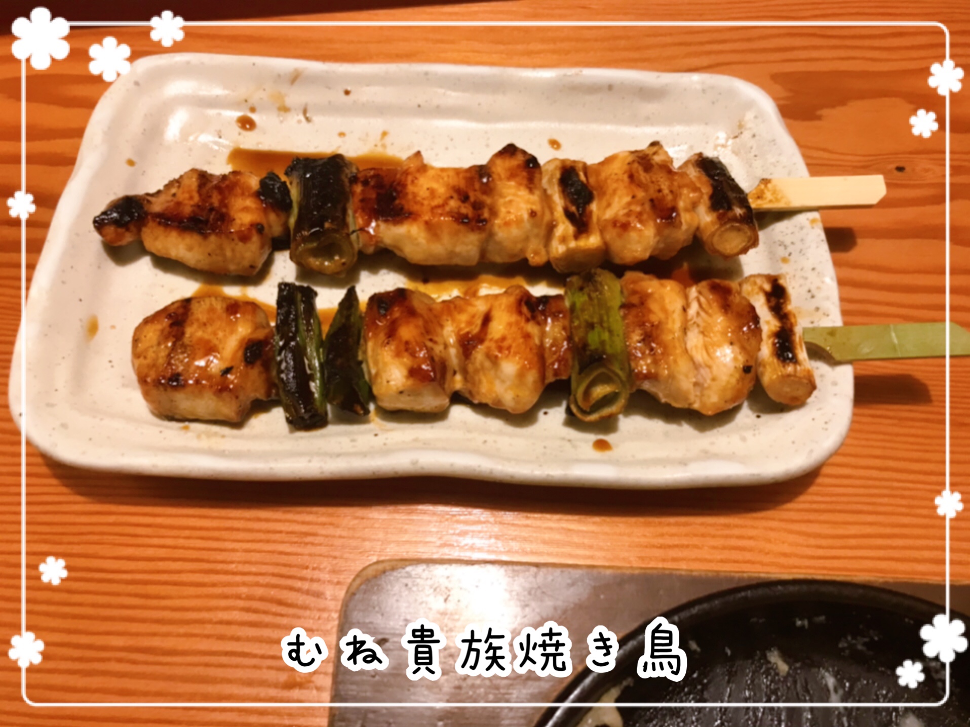 フリーターの家計簿