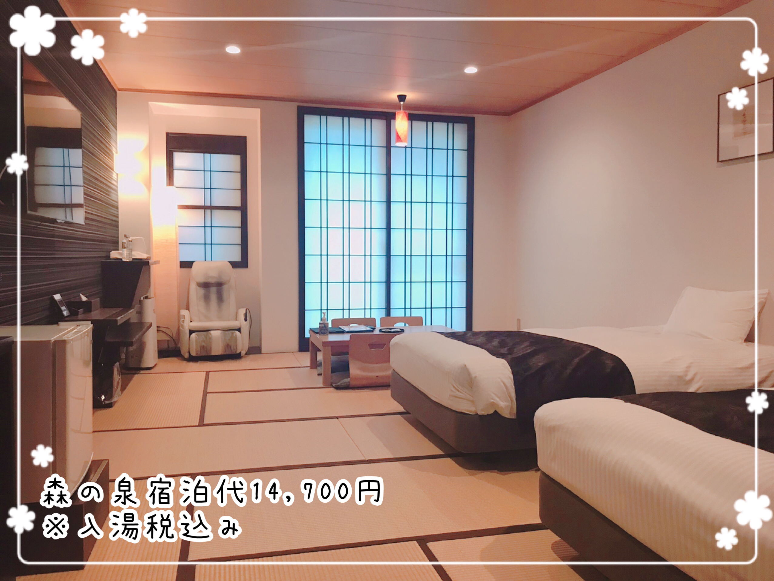 癒し度抜群な森の泉に宿泊